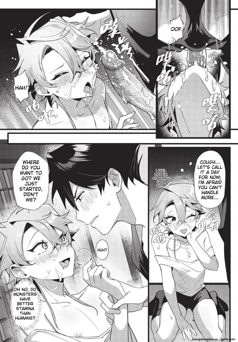 天狗大人不可理喻！【含電子書限定特典】 - Page 72