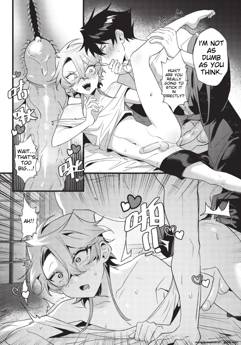 天狗大人不可理喻！【含電子書限定特典】 - Page 75
