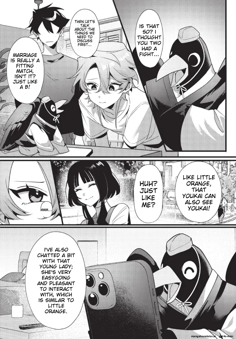 天狗大人不可理喻！【含電子書限定特典】 - Page 89