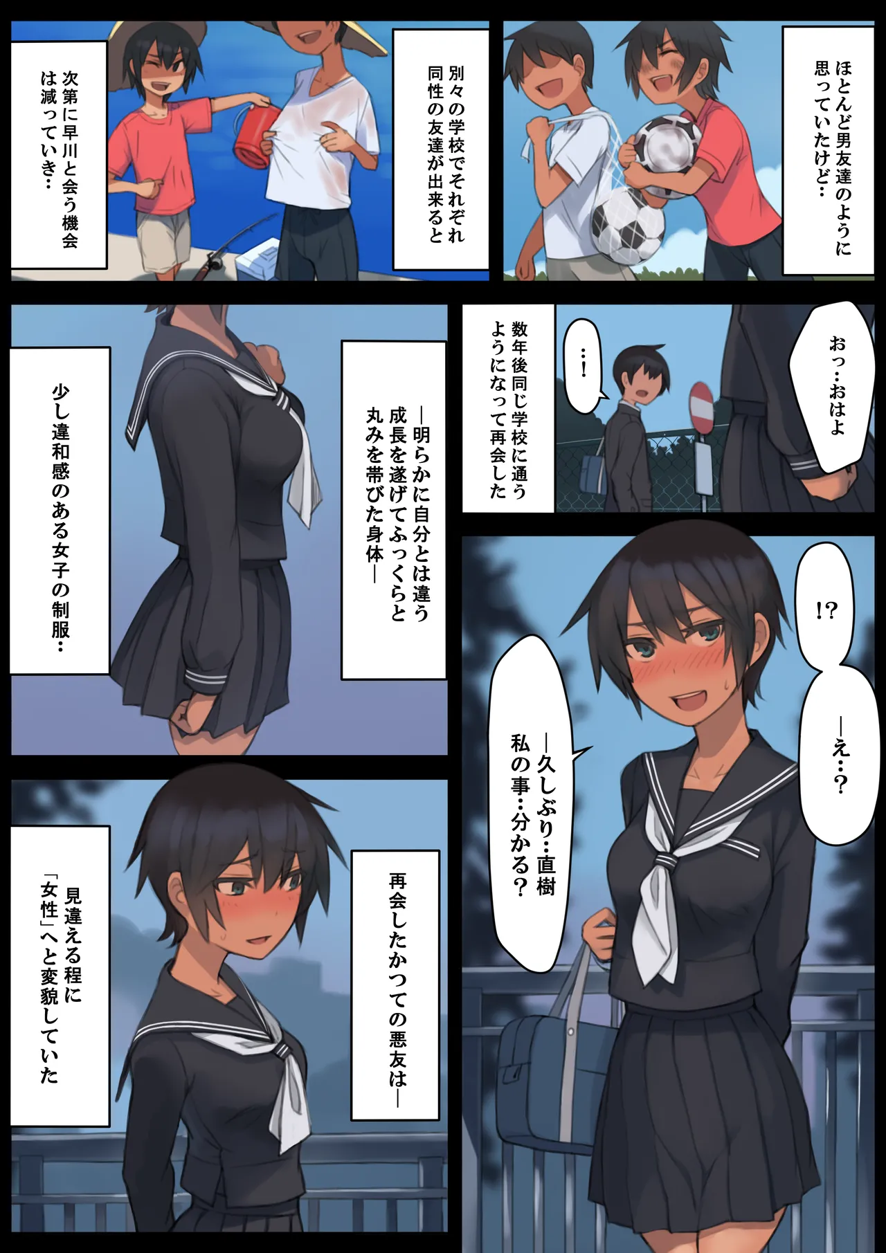 Preview page 5