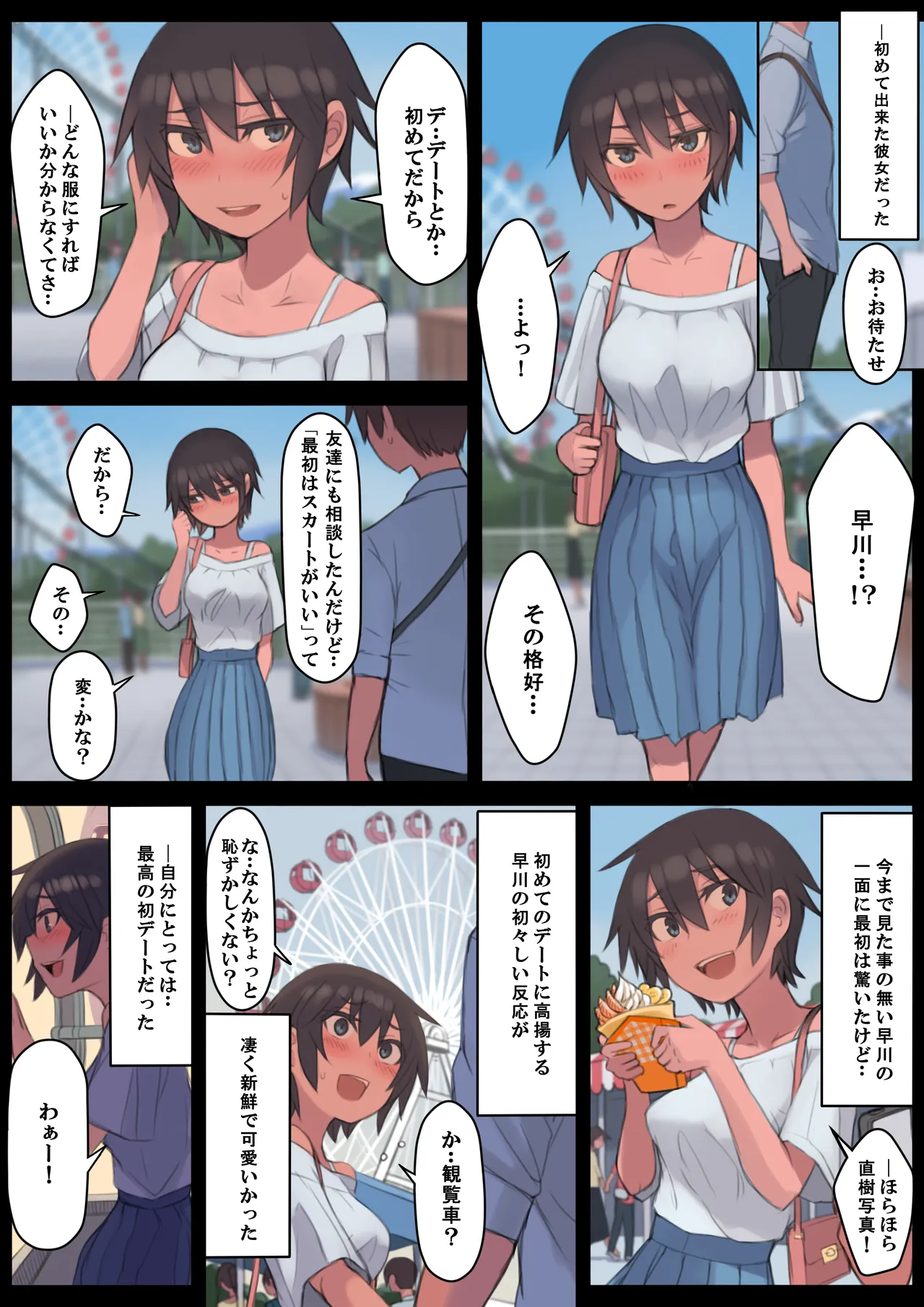 Preview page 8