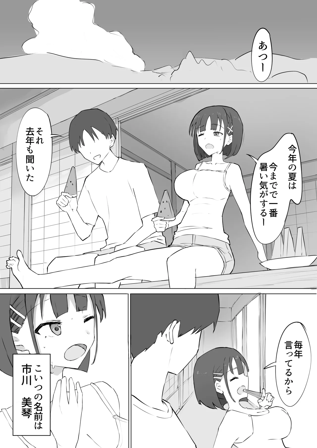 Preview page 2