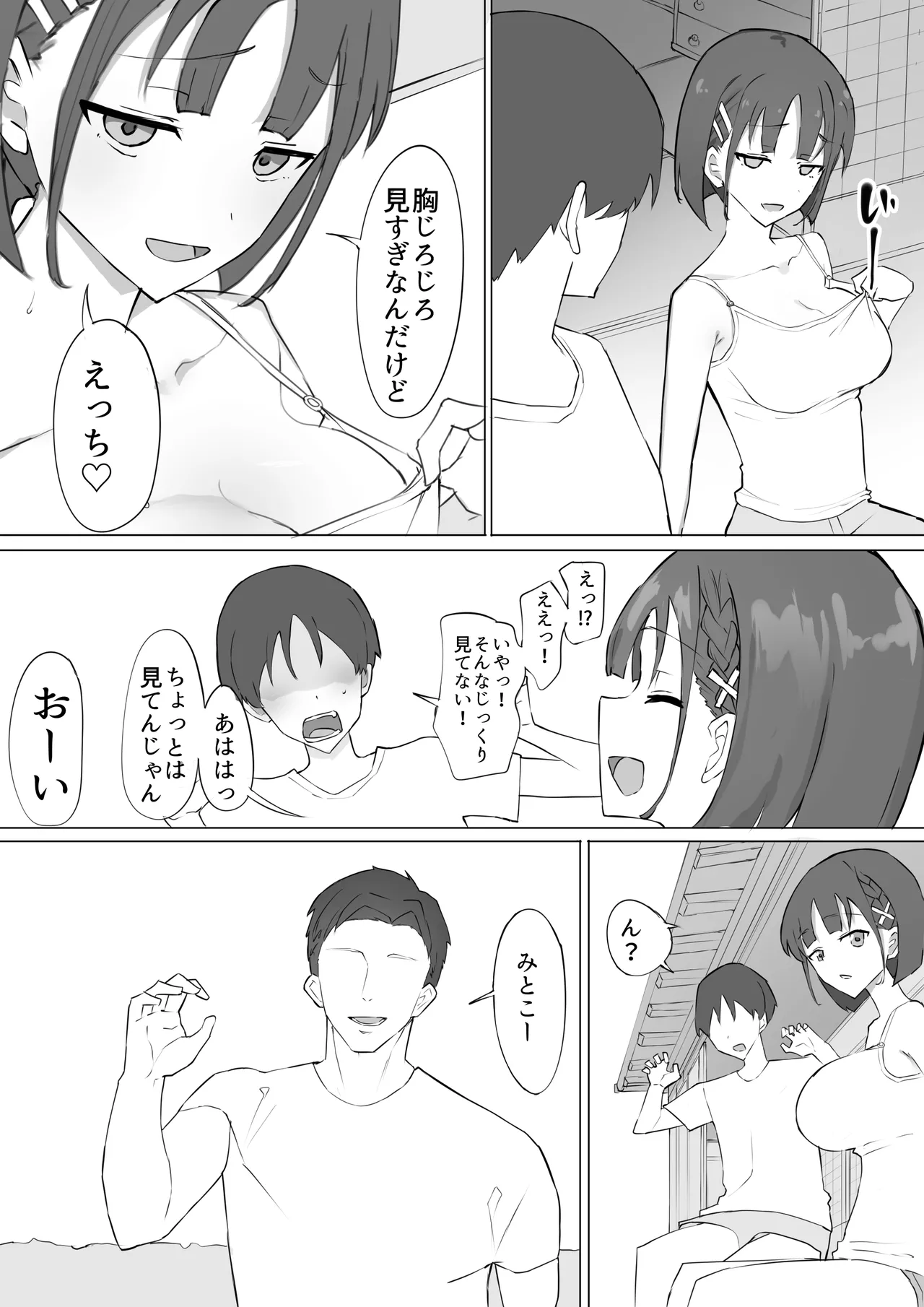 Preview page 4