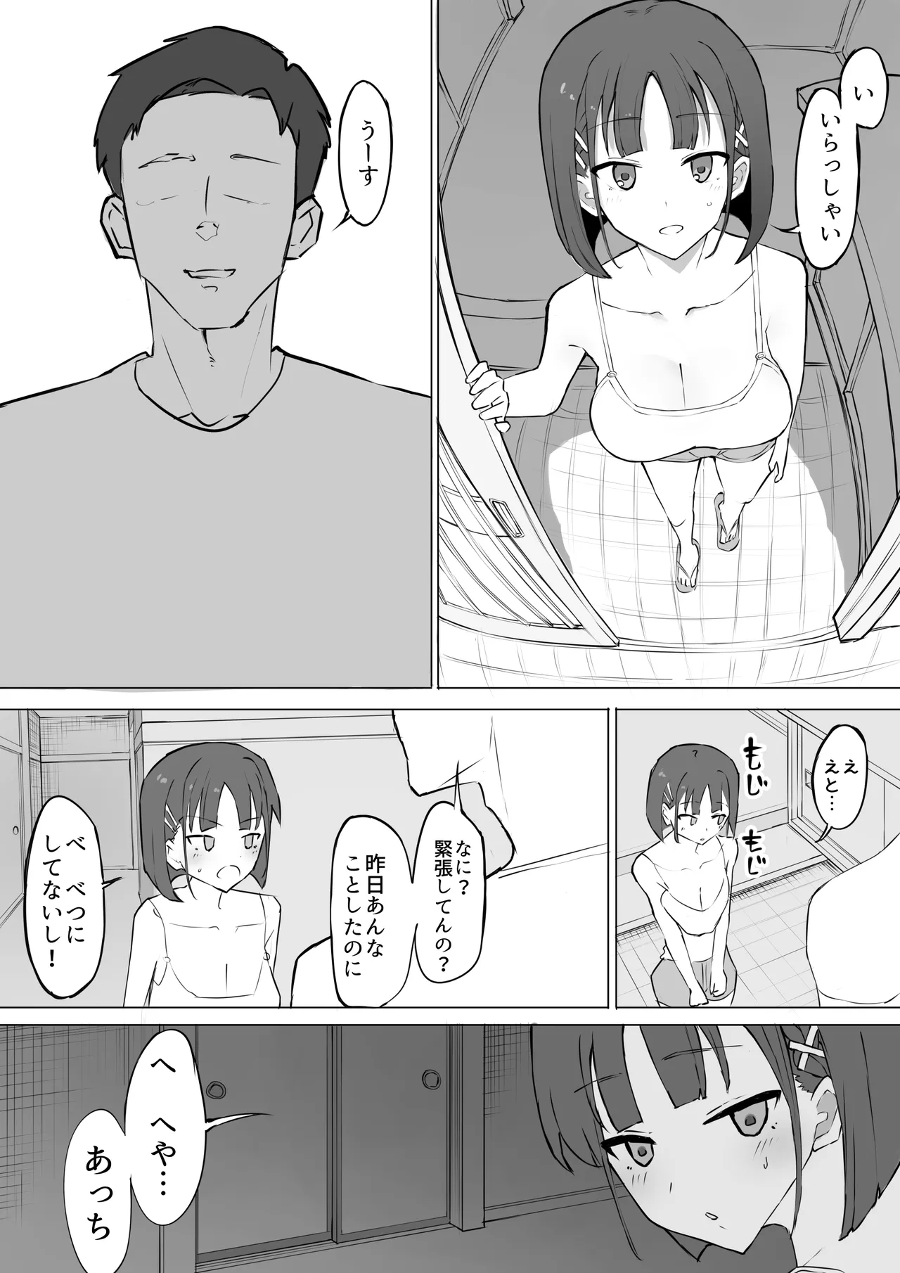 Preview page 8