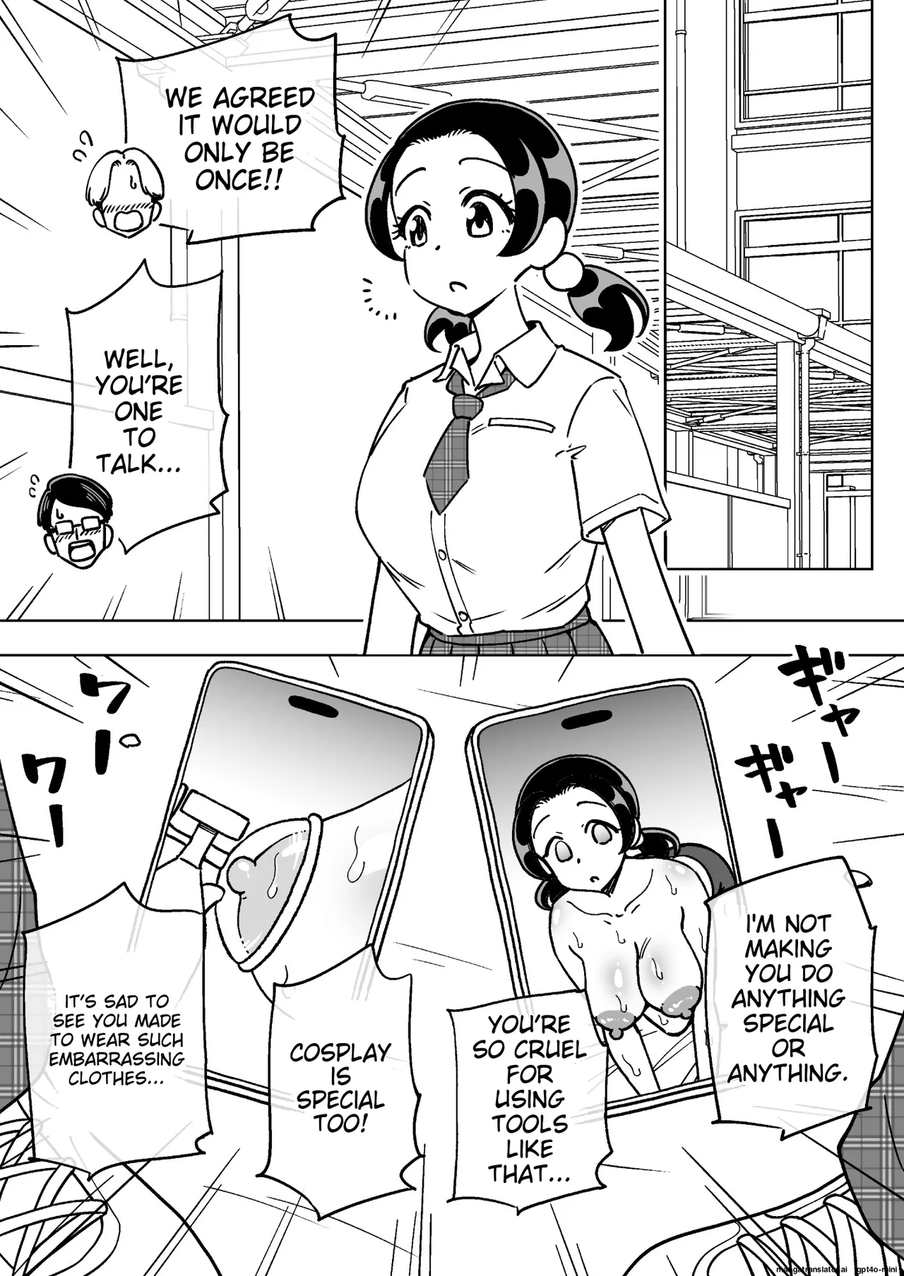 催○娘～胸の大きな幼馴染～【自购】 - Page 26