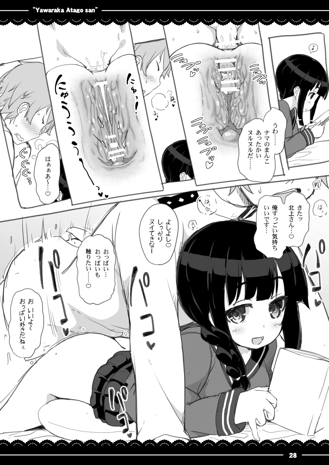 Preview page 4