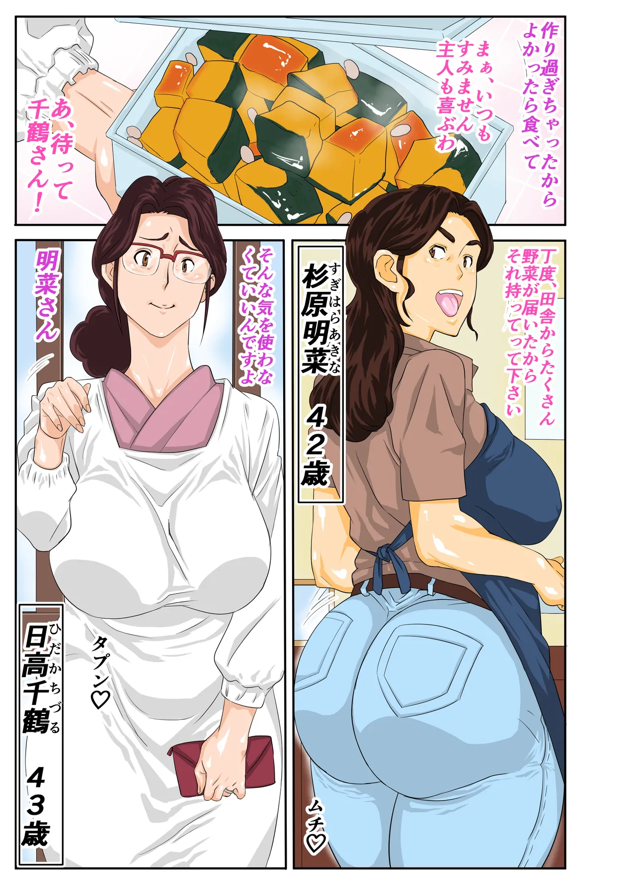 Preview page 2