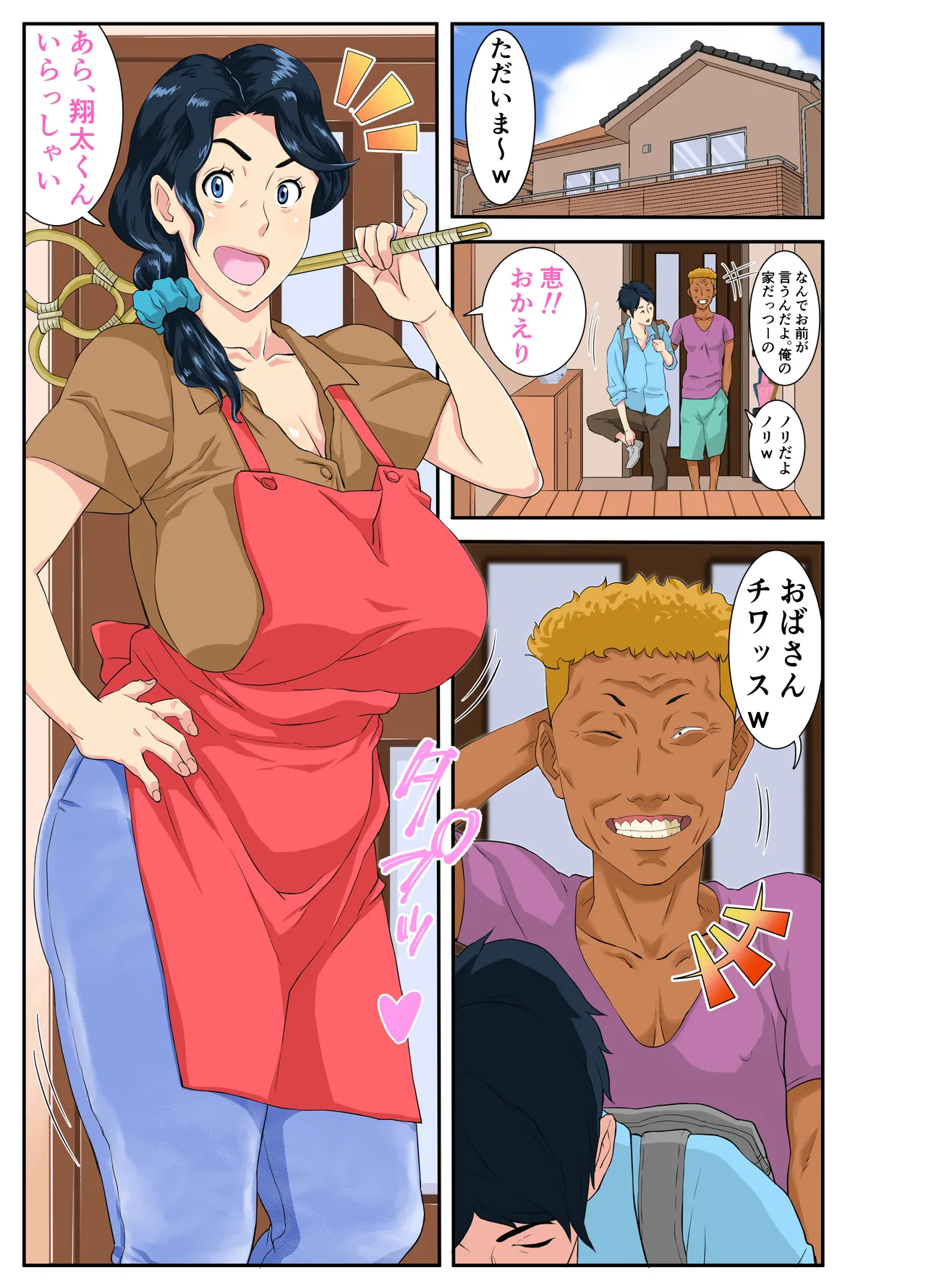 Preview page 2