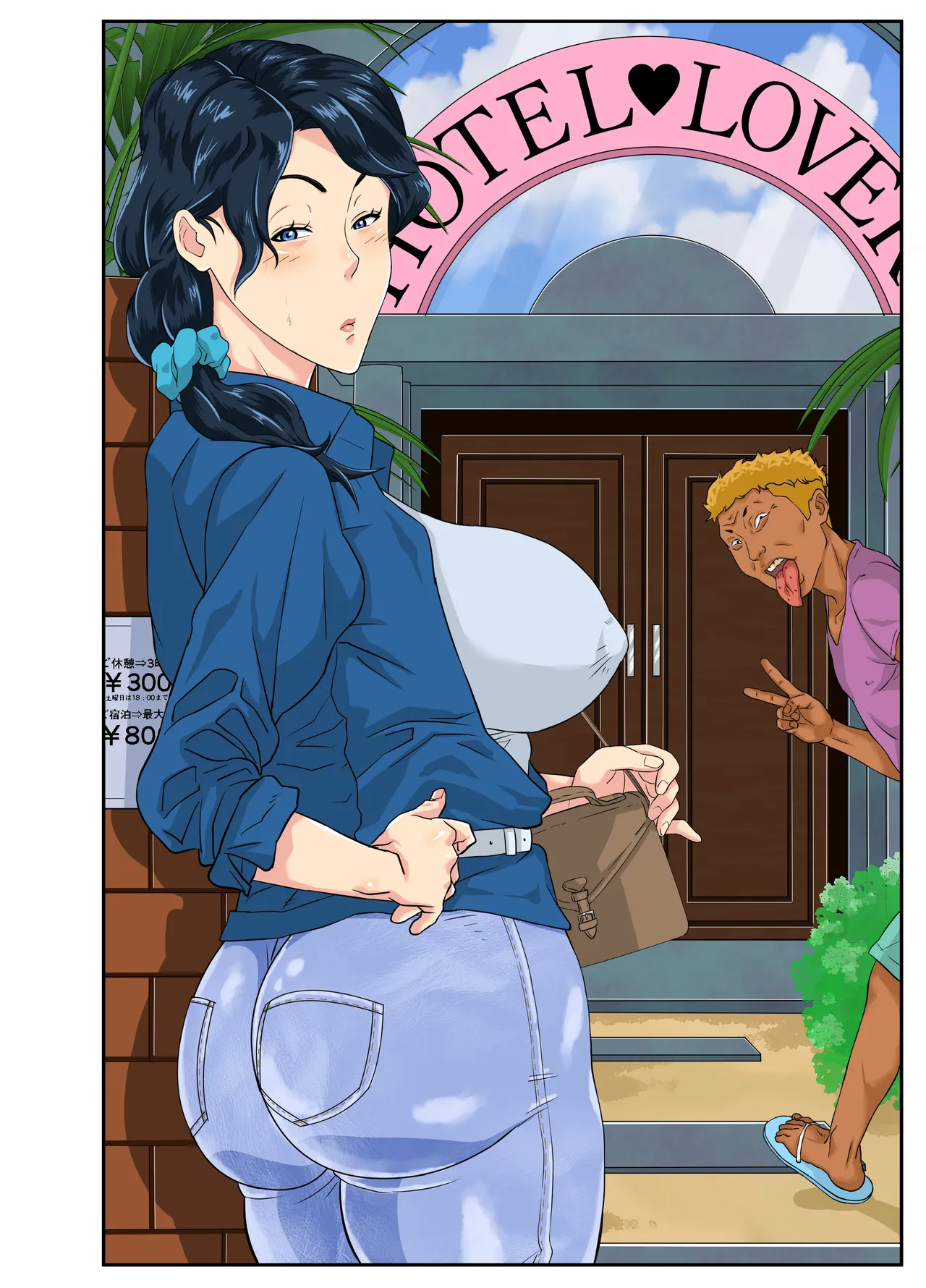 Page 72 of [Mosquito Man] Okaa-san Itadakimasu w