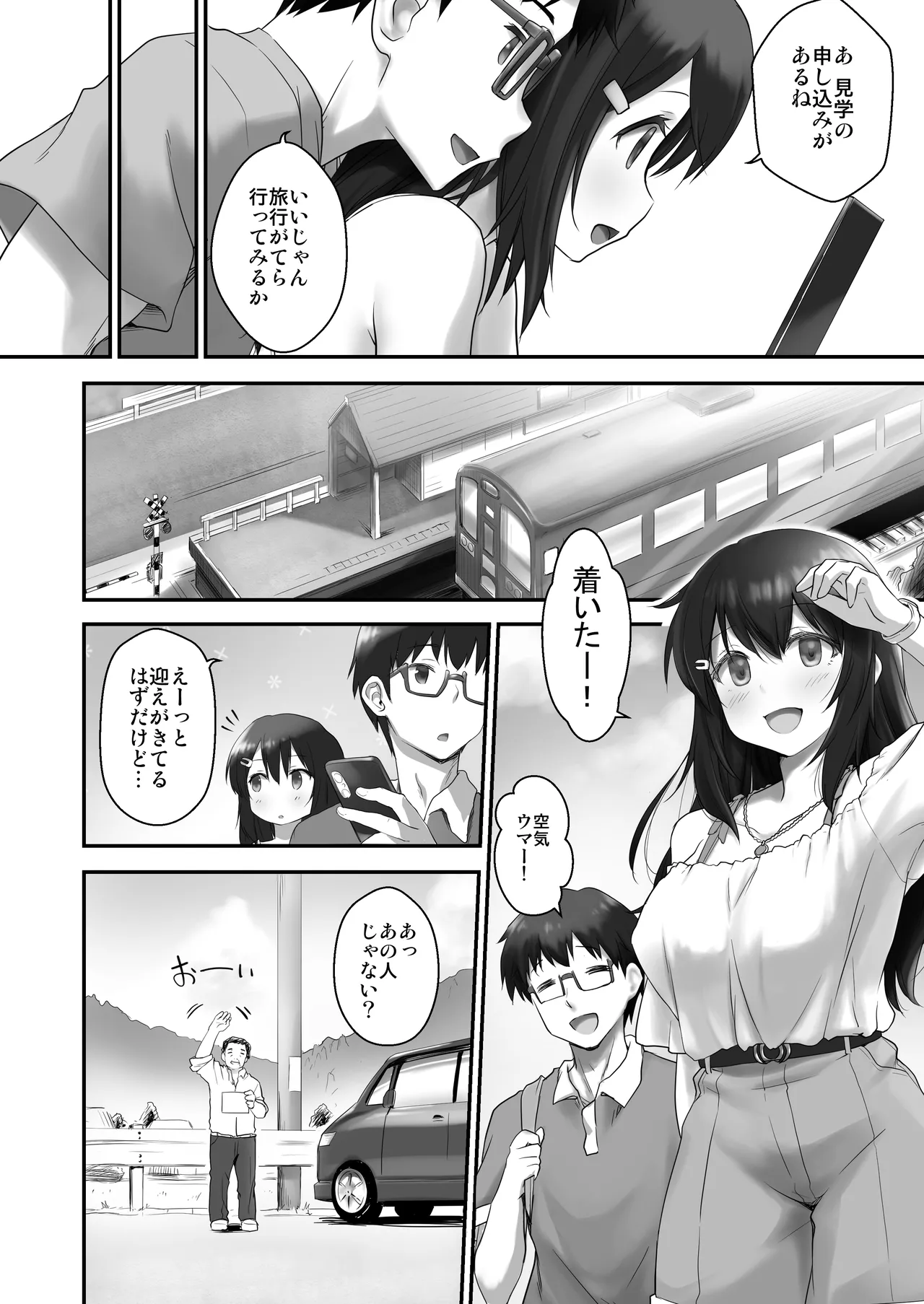 Preview page 3