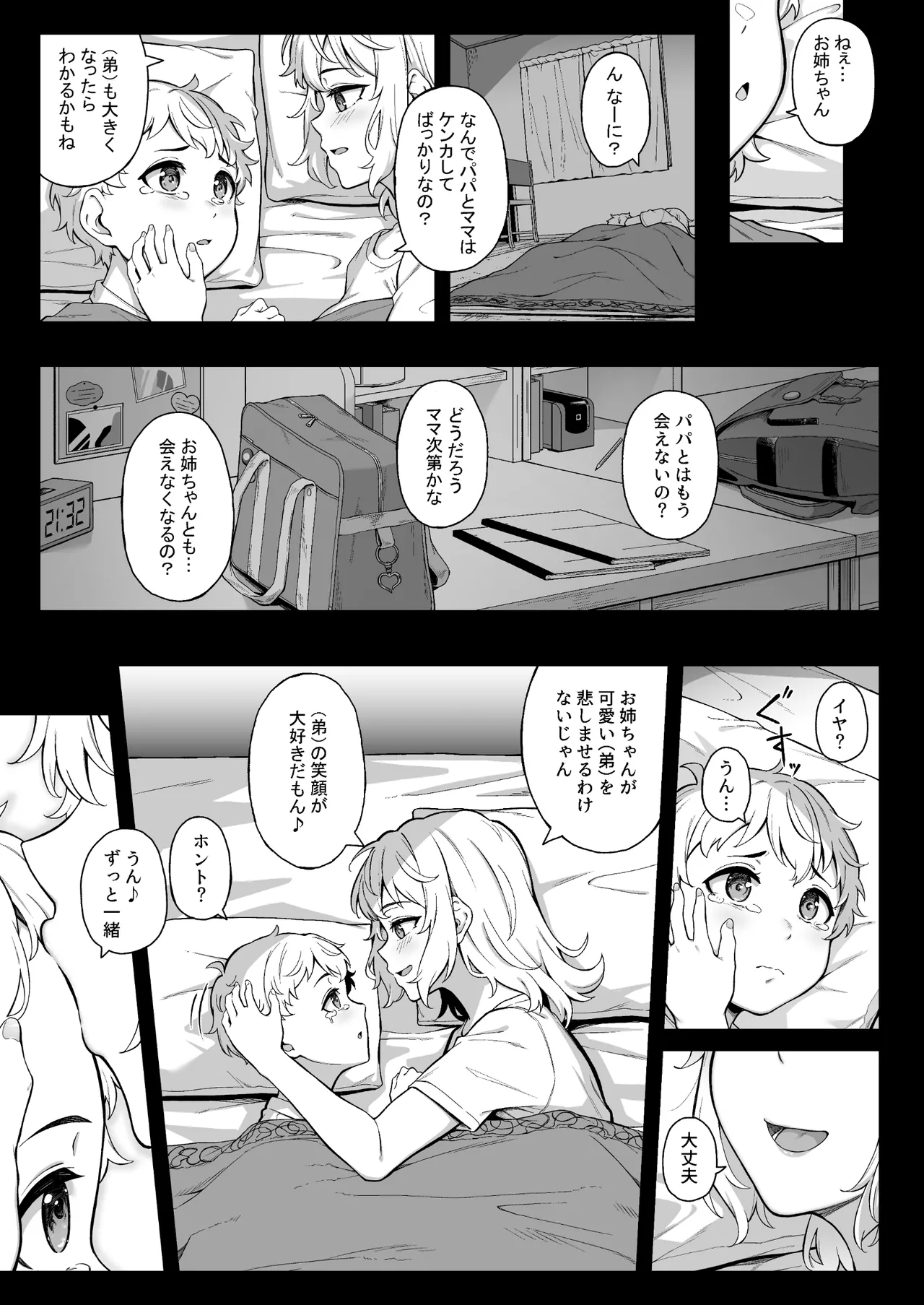 Preview page 3