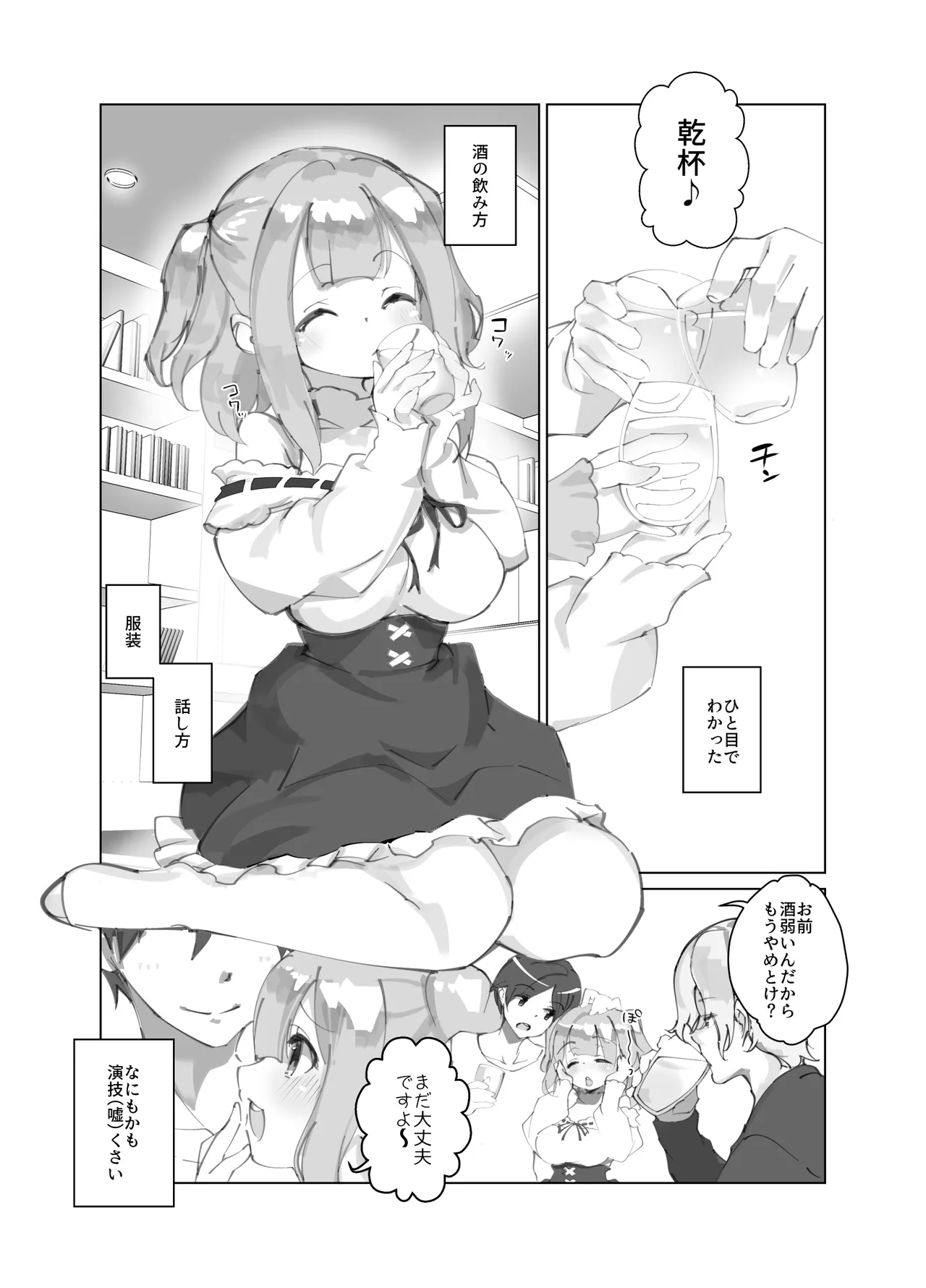 Preview page 3