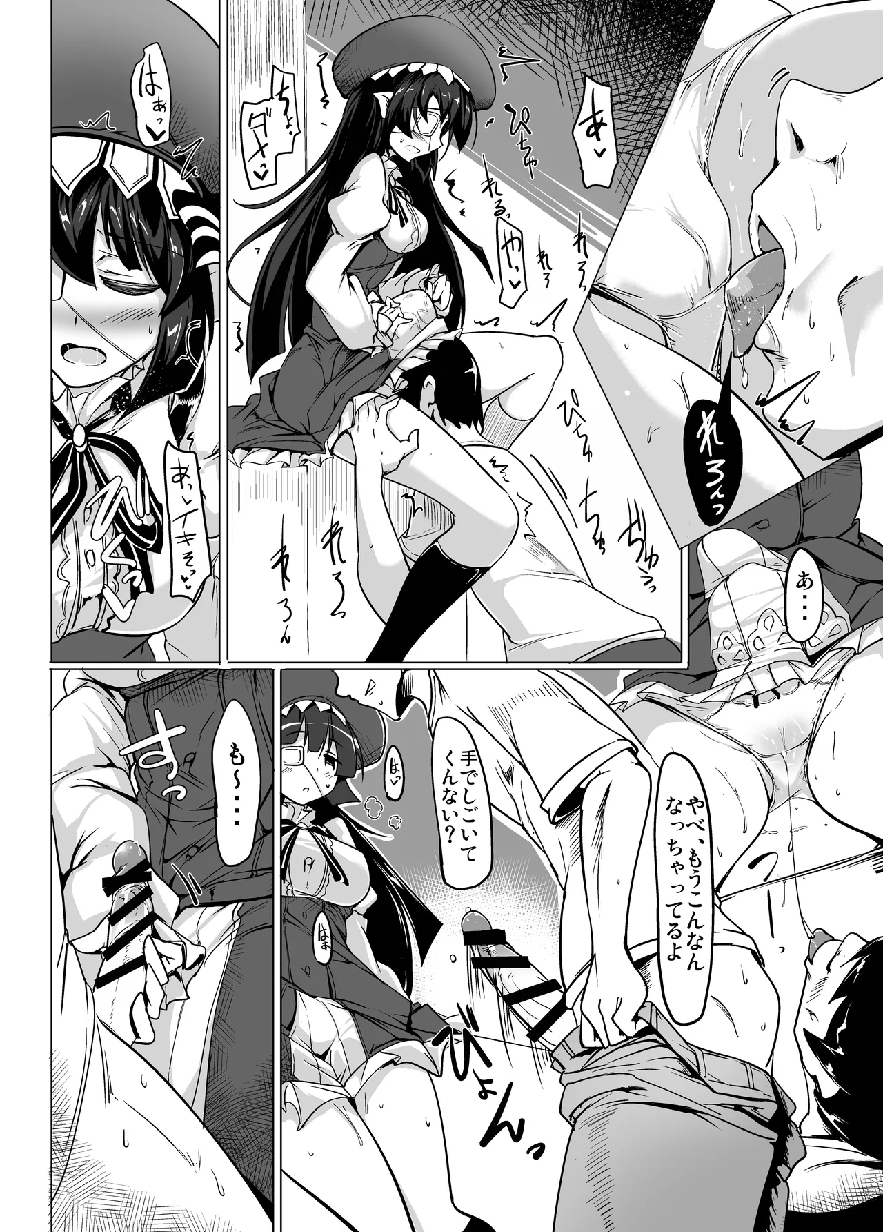 Preview page 6