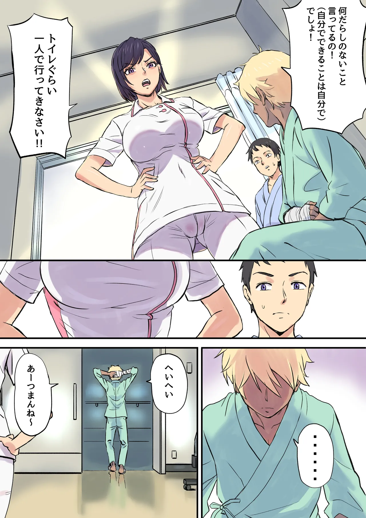 Preview page 6