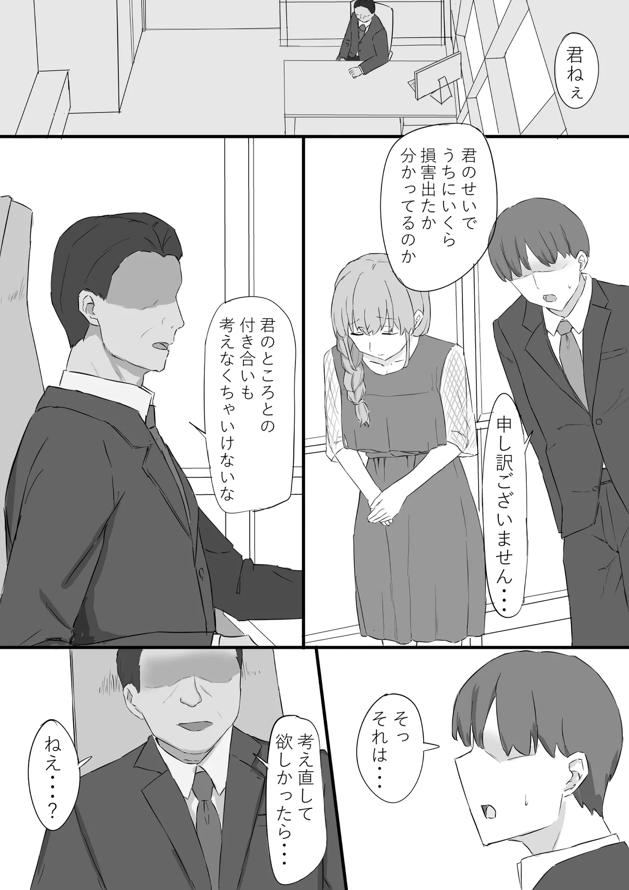 Preview page 2