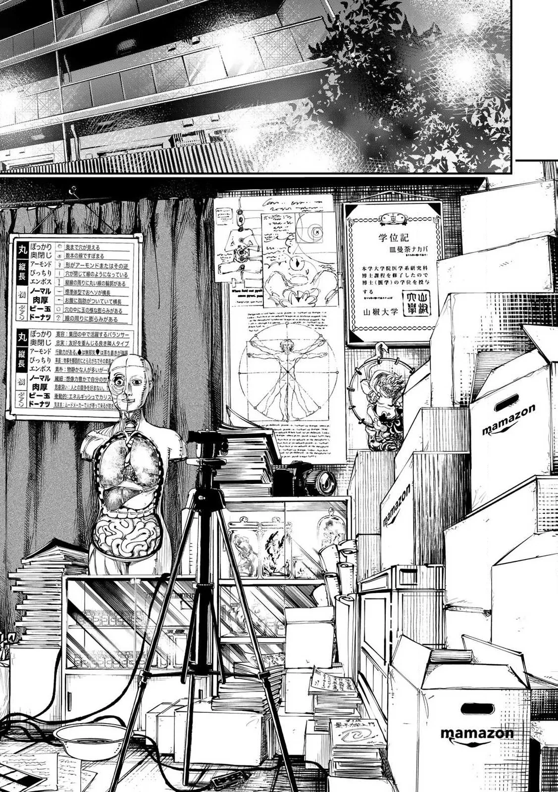 Konnano Zenzen Erokunai! Ch.1 - Page 48
