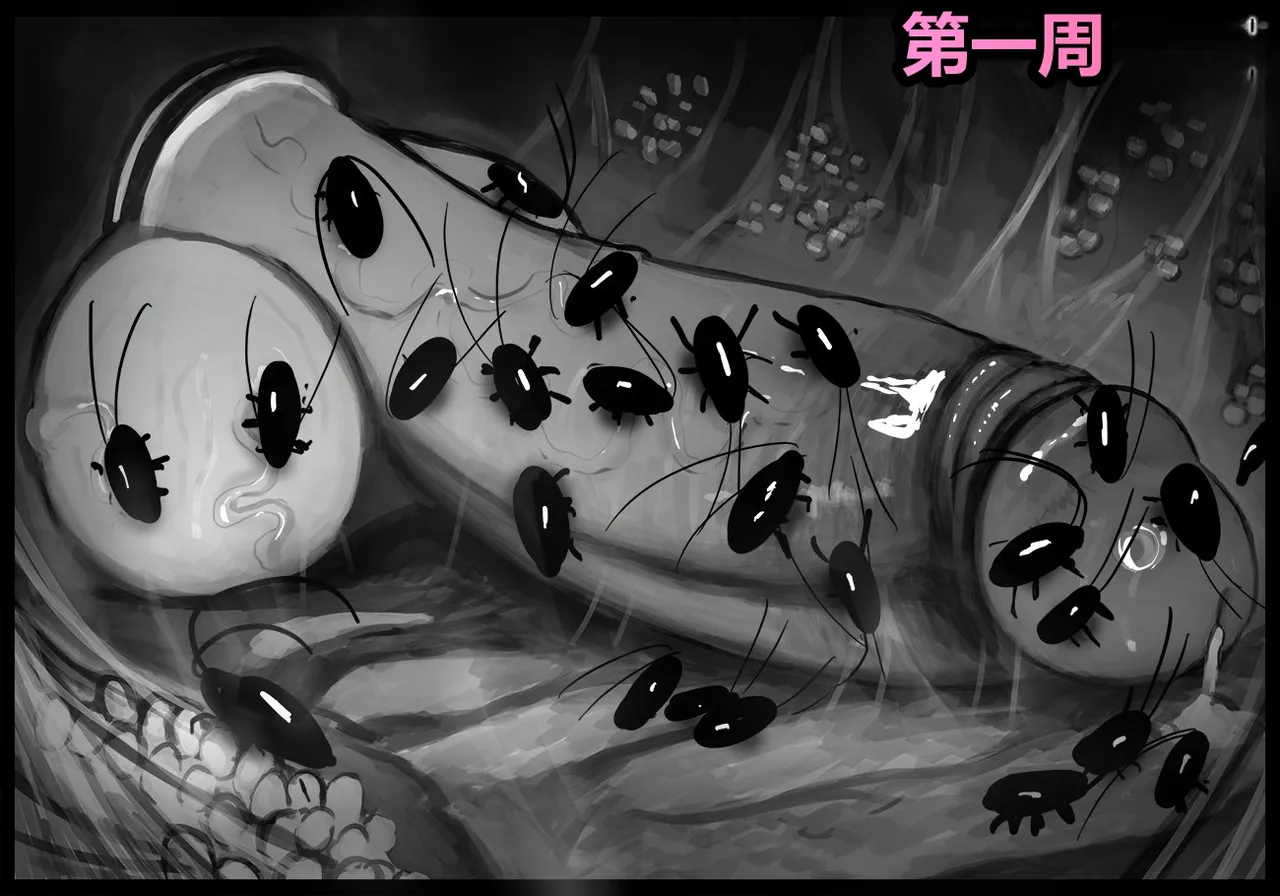 [Qusia] 请让鸡鸡远离虫子！(重口虫子慎入)Please keep your penis away from bugs! - Page 61