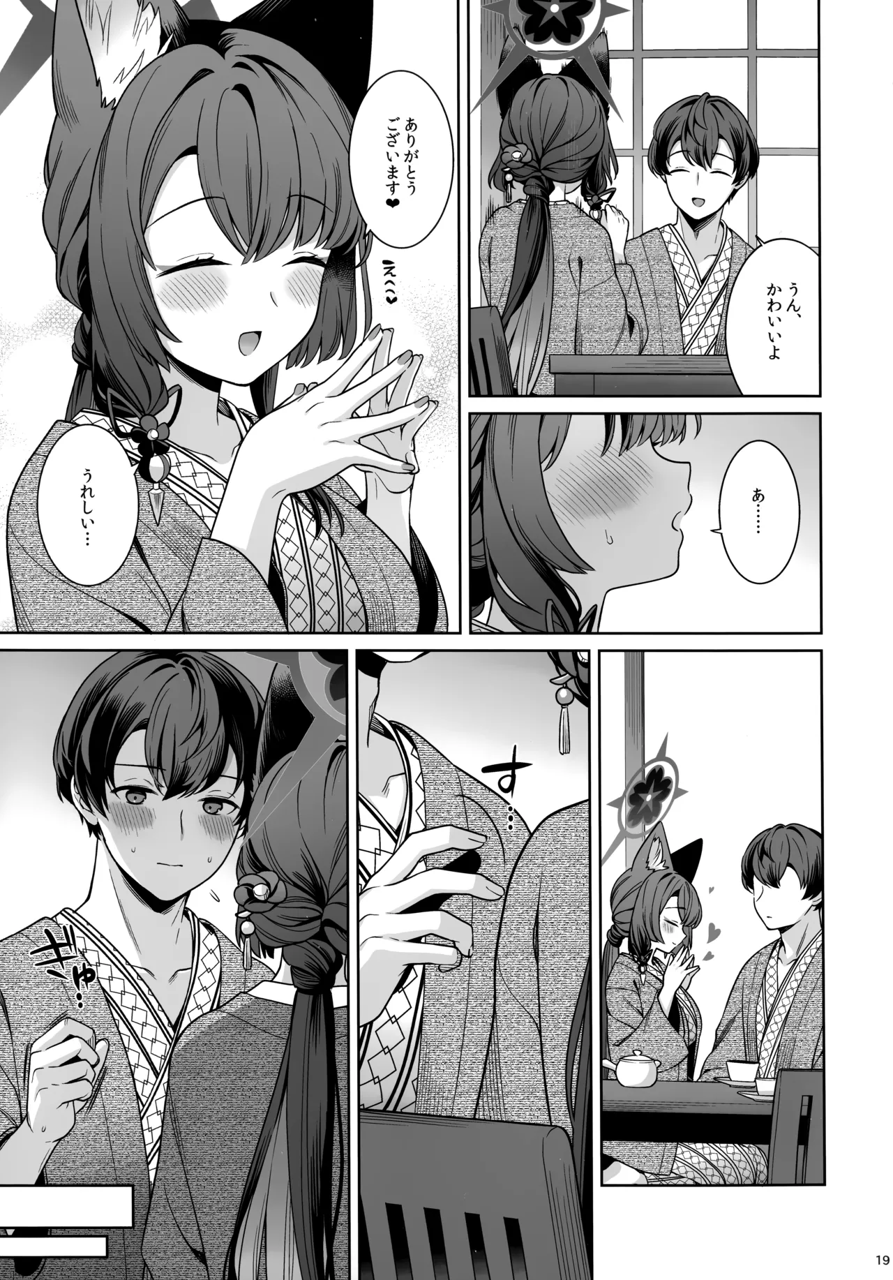 Junjou Renjou Hatsujou Kitsune - Page 18
