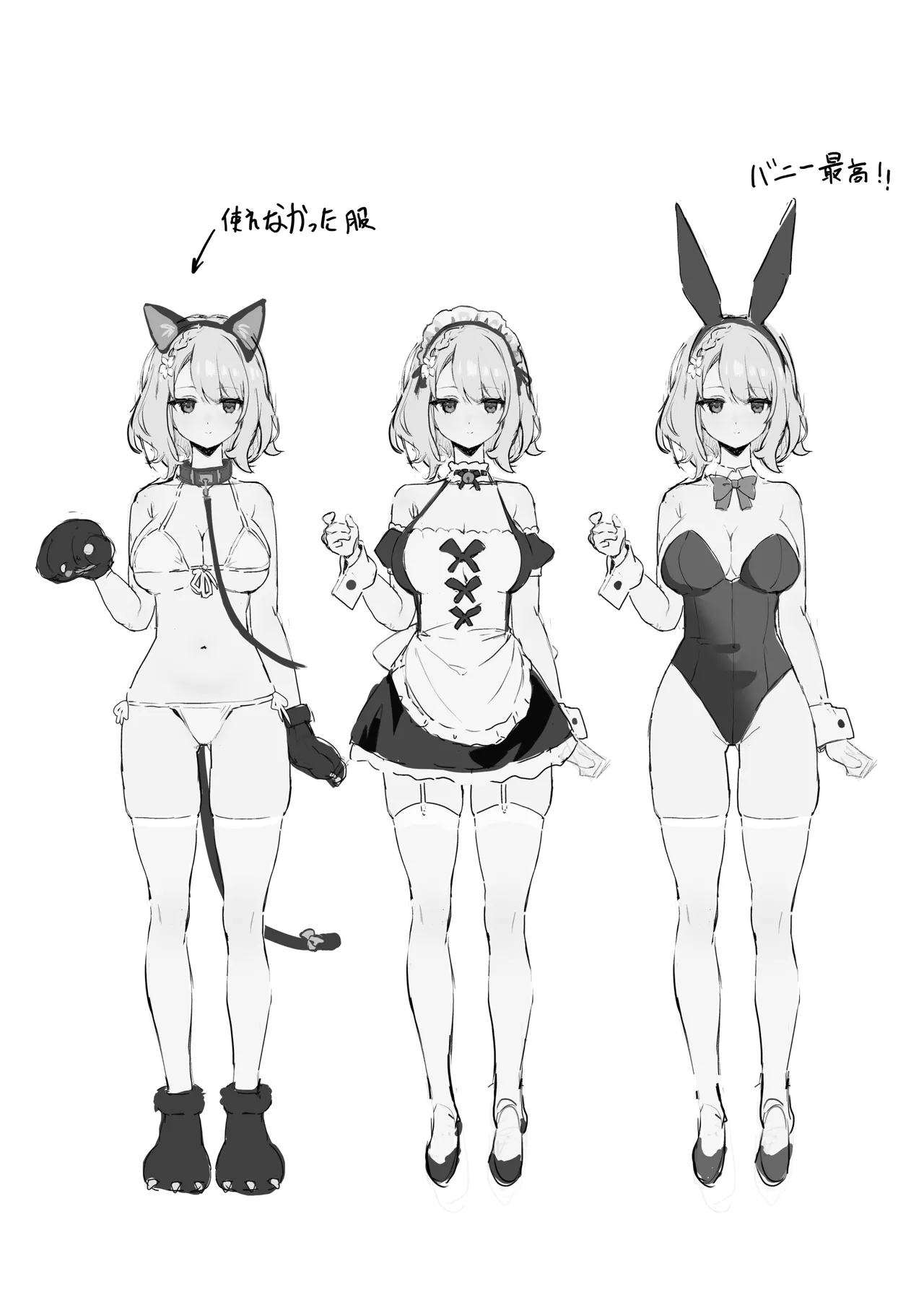 oshieko to risei houkai sekkusu - Page 43