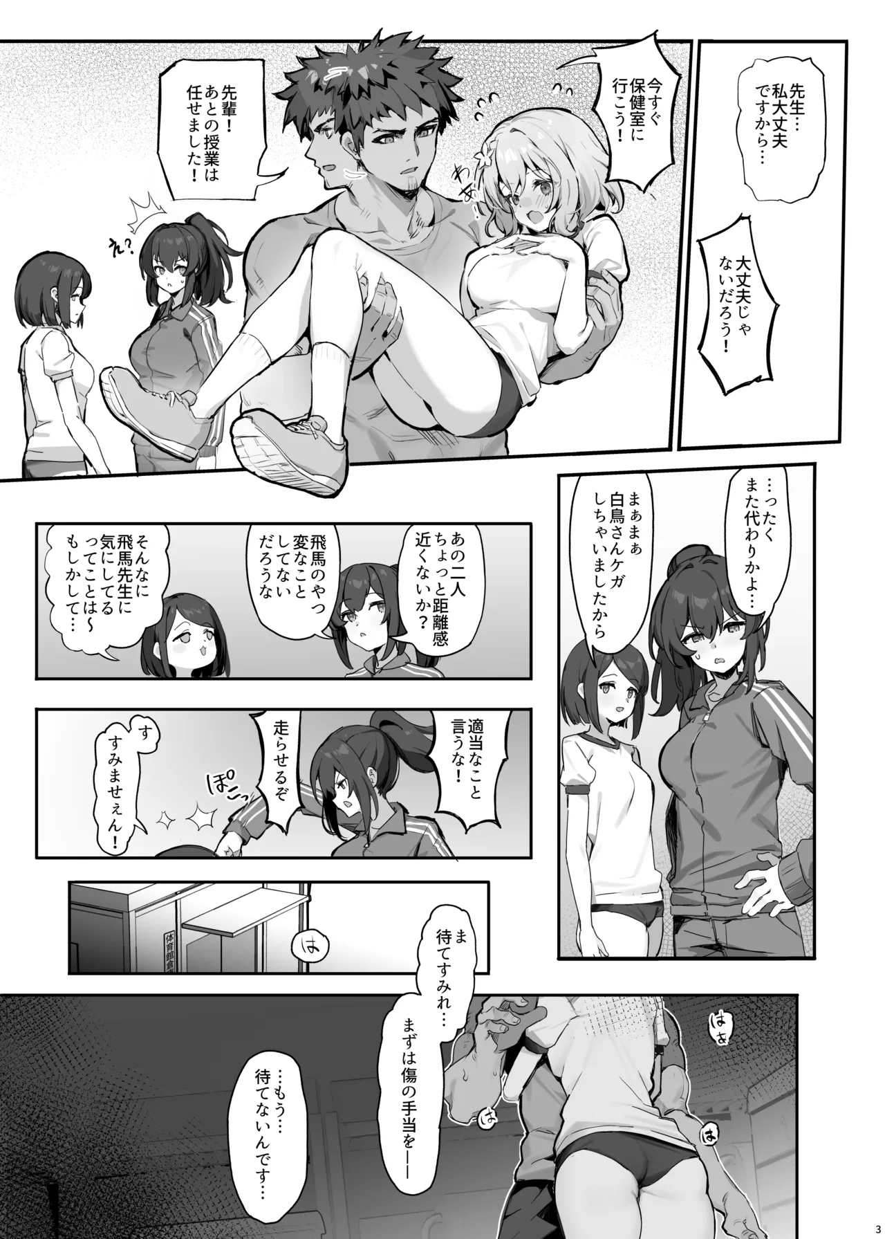 Preview page 6