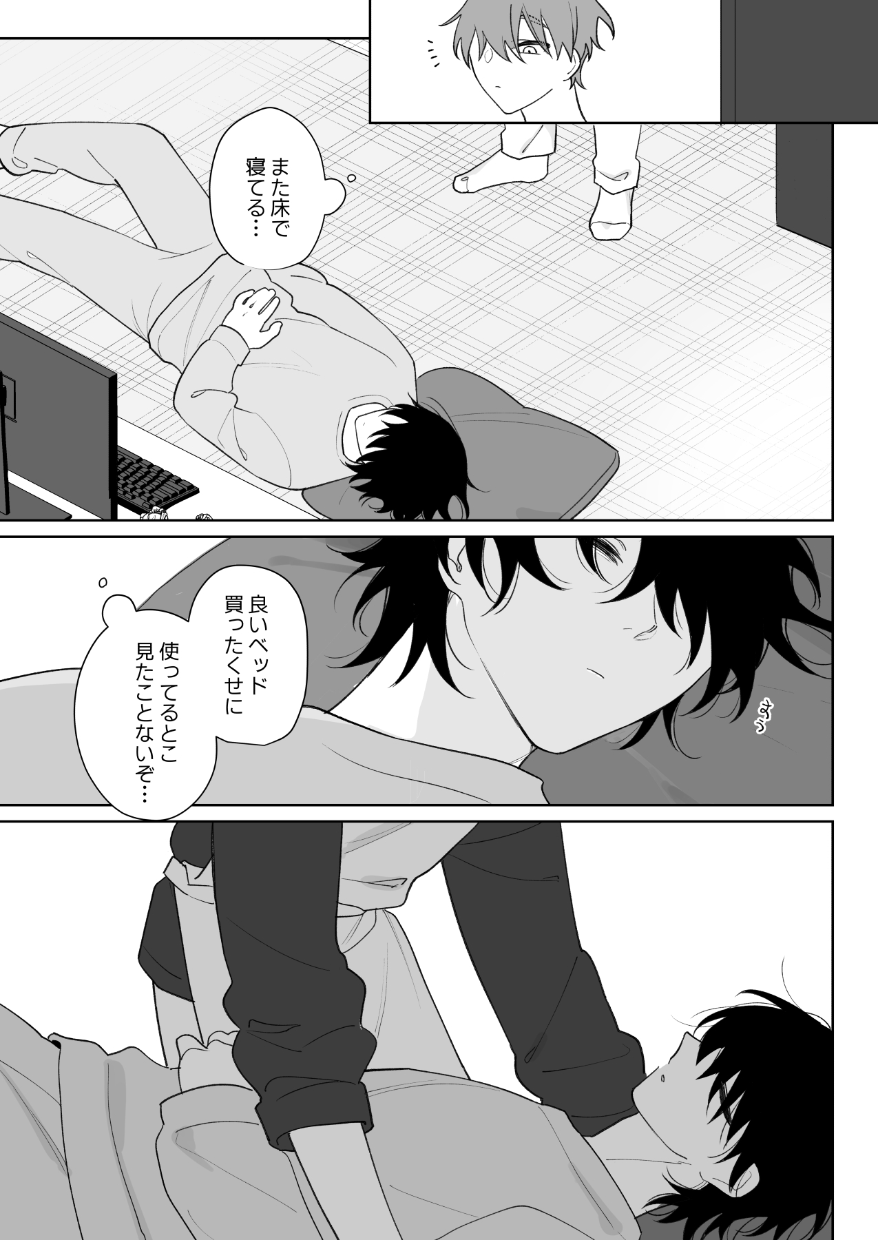 Preview page 6