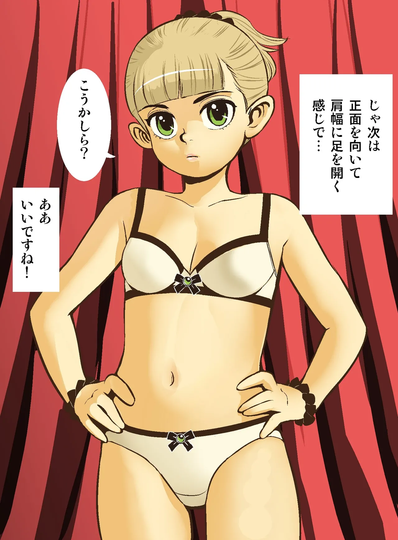 Preview page 5