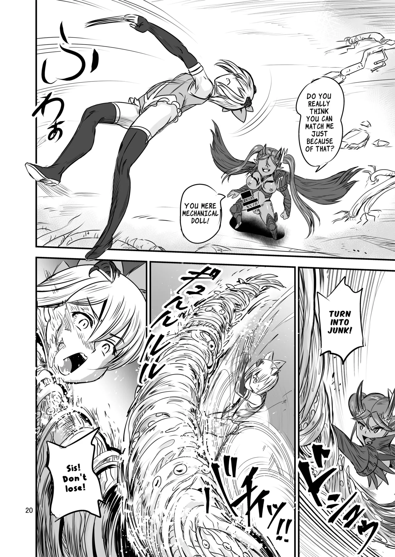 Mahoushoujyo Rensei System FINAL | Magical Girl Semen Training System FINAL - Page 20