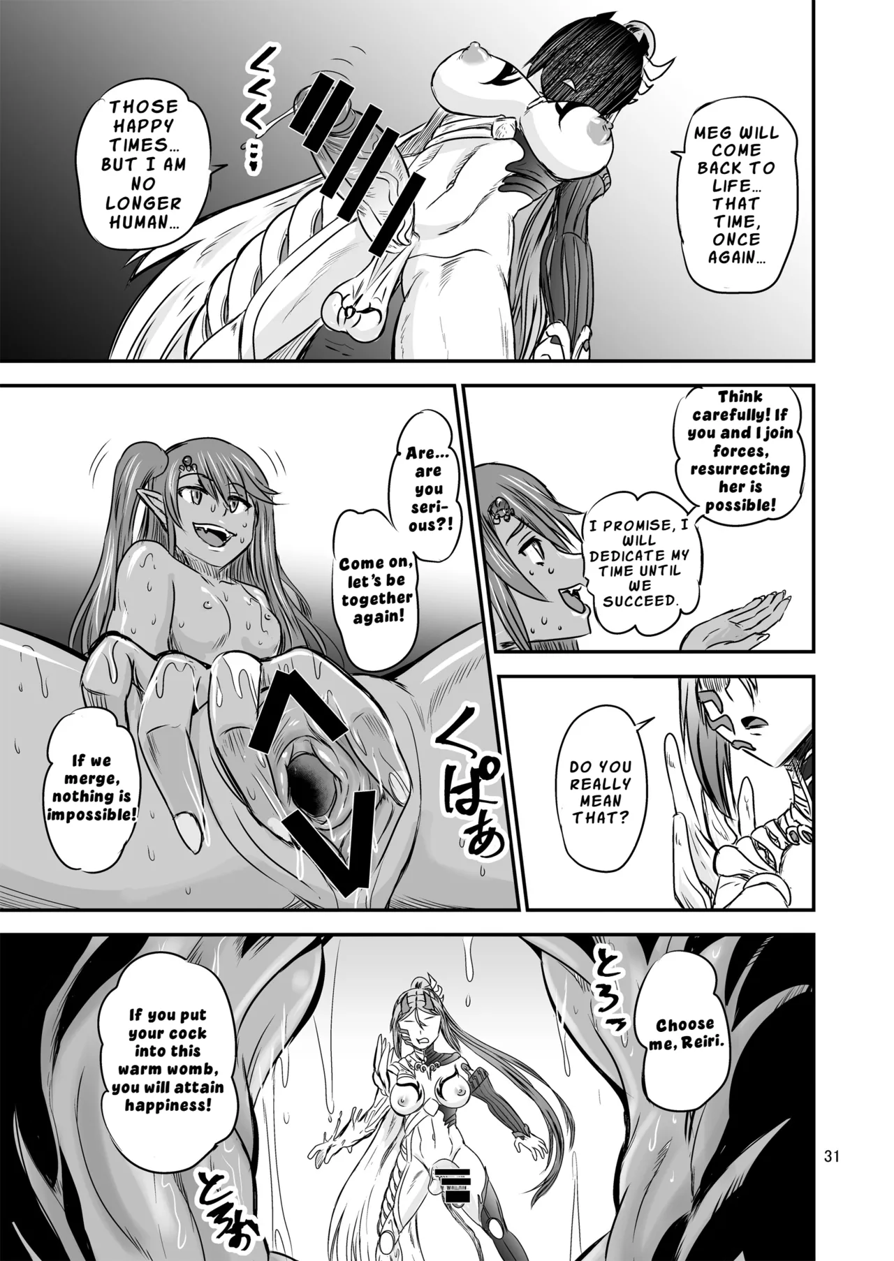 Mahoushoujyo Rensei System FINAL | Magical Girl Semen Training System FINAL - Page 31