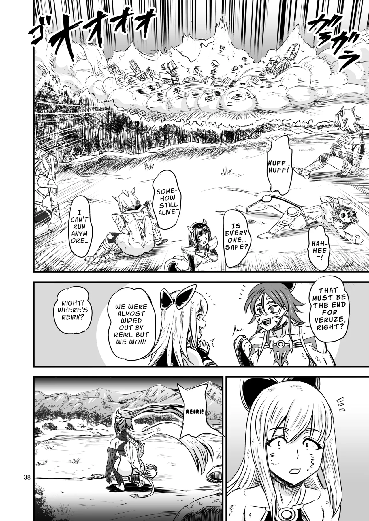 Mahoushoujyo Rensei System FINAL | Magical Girl Semen Training System FINAL - Page 38