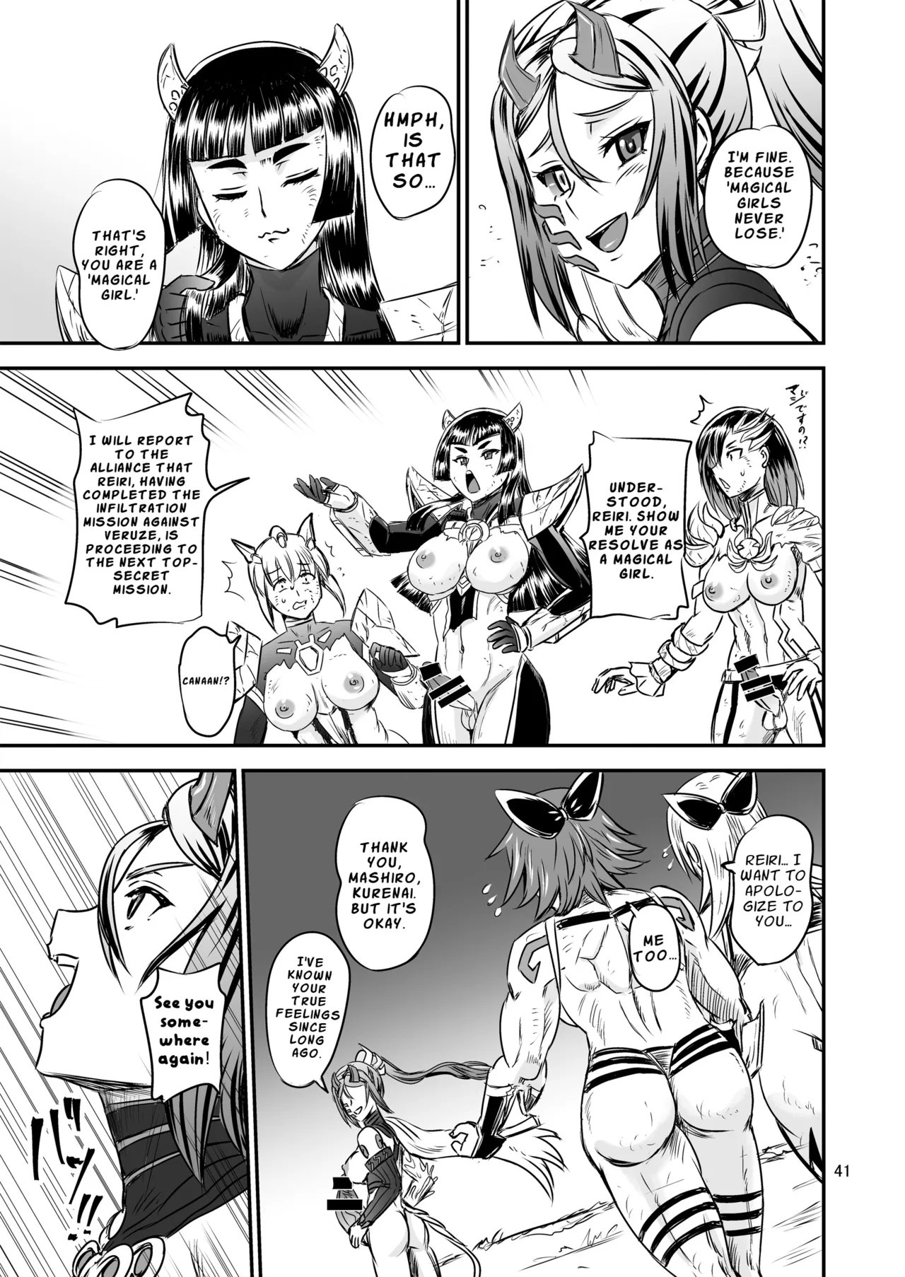 Mahoushoujyo Rensei System FINAL | Magical Girl Semen Training System FINAL - Page 41