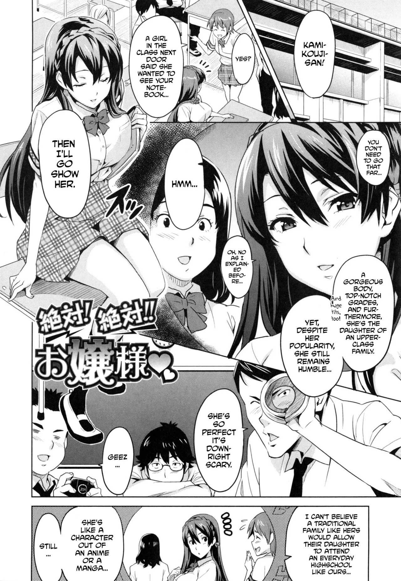 Page 133 of [Takeda Hiromitsu] Sister Breeder [Complete] [English]