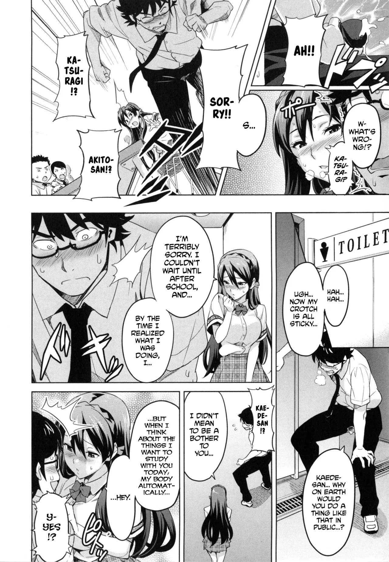 Page 145 of [Takeda Hiromitsu] Sister Breeder [Complete] [English]