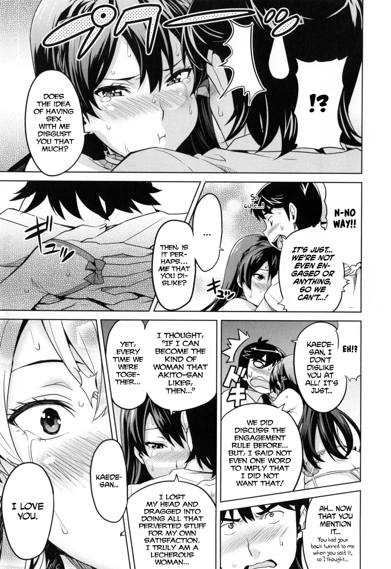 Page 152 of [Takeda Hiromitsu] Sister Breeder [Complete] [English]