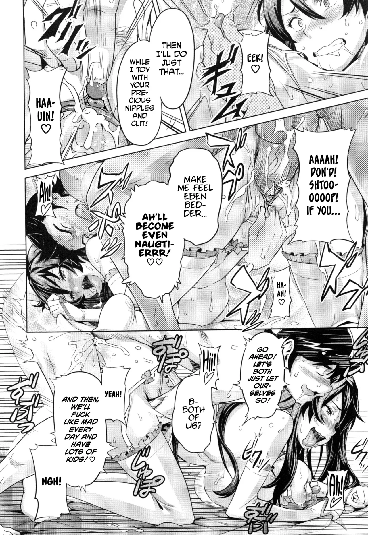 Page 157 of [Takeda Hiromitsu] Sister Breeder [Complete] [English]