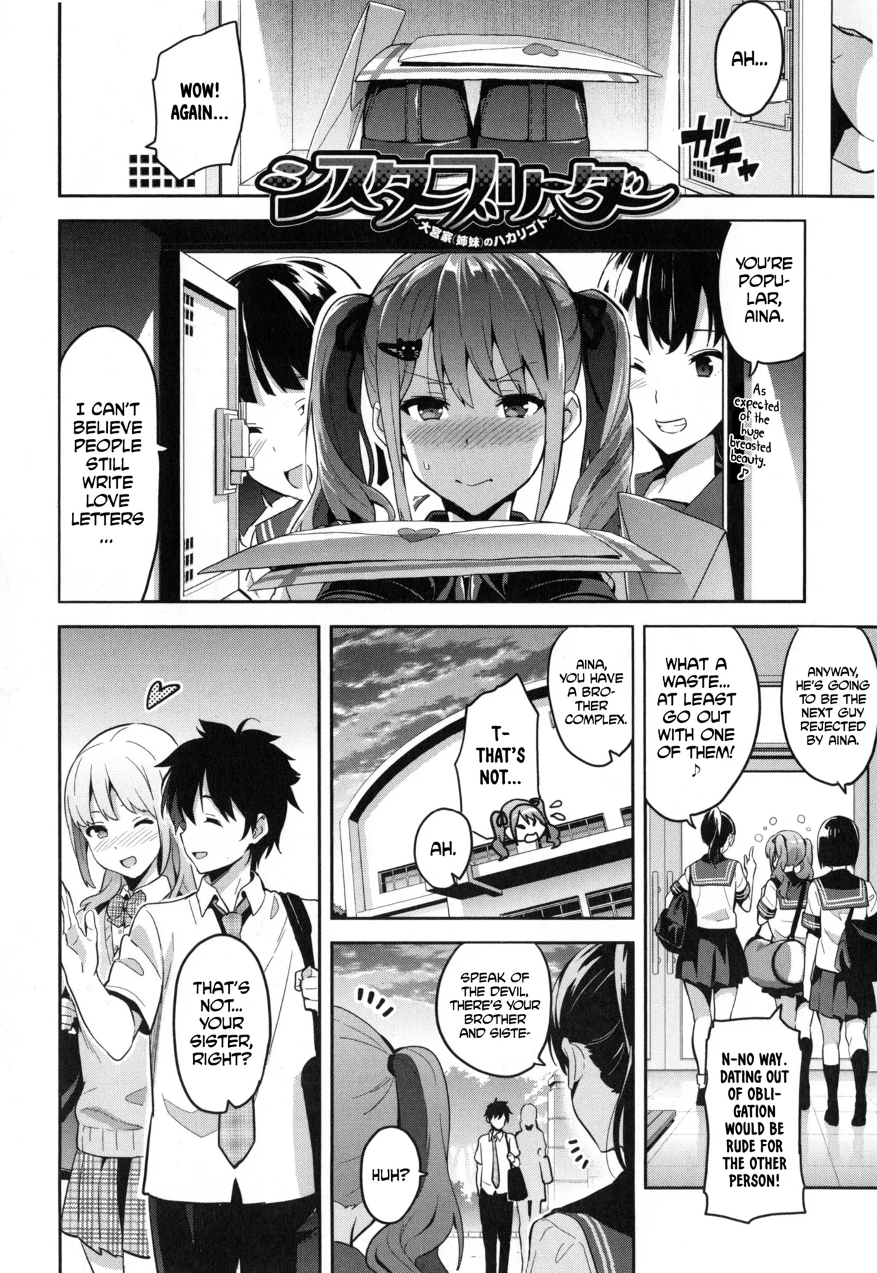 Page 160 of [Takeda Hiromitsu] Sister Breeder [Complete] [English]