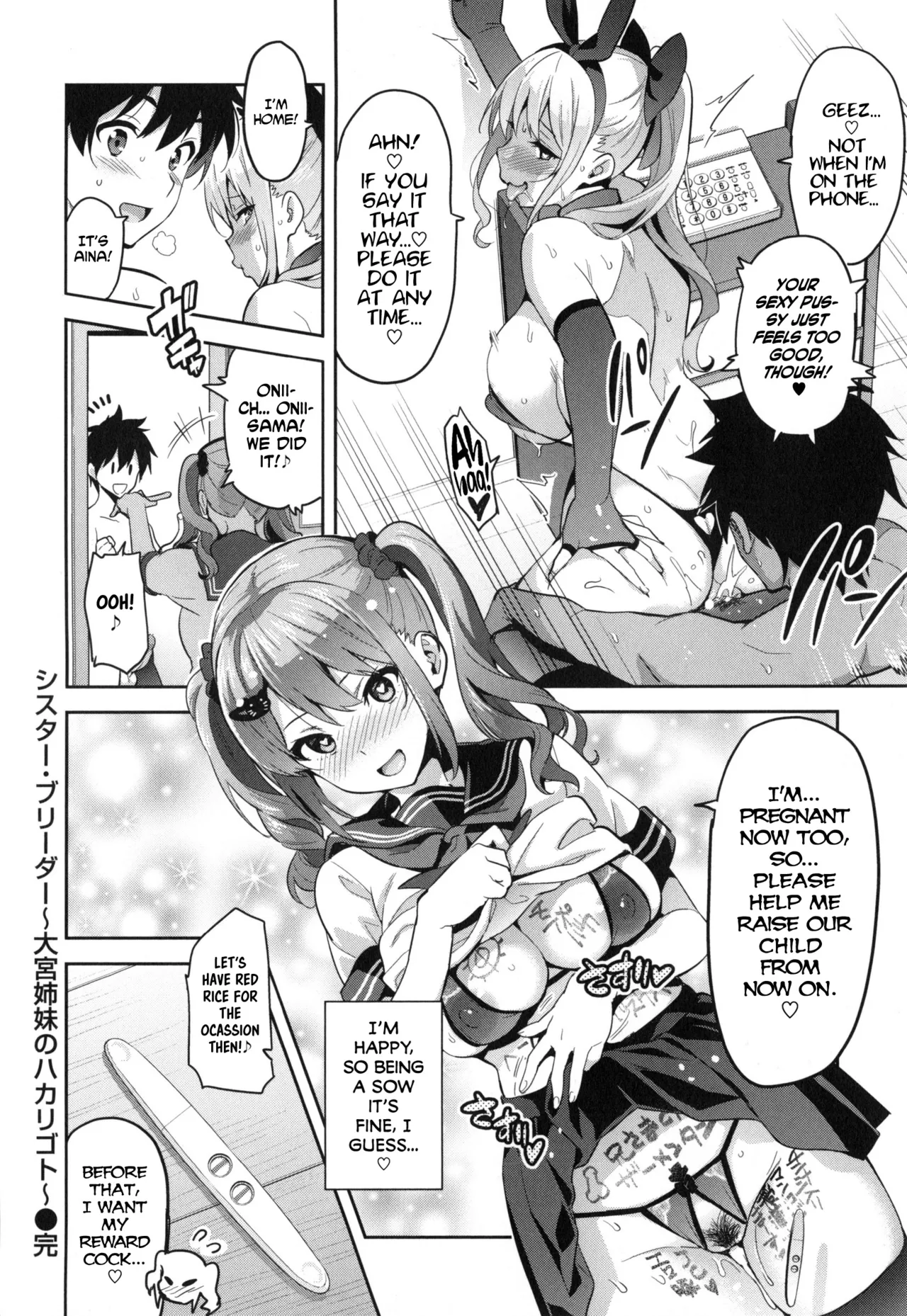 Page 179 of [Takeda Hiromitsu] Sister Breeder [Complete] [English]