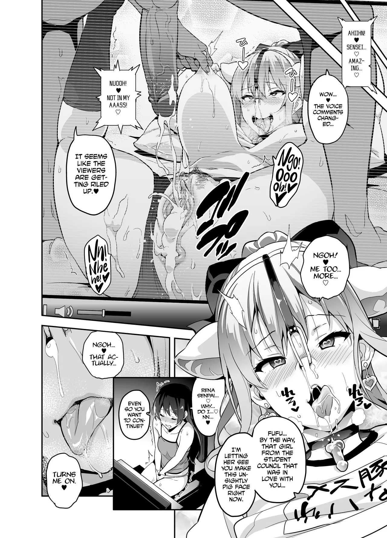Page 232 of [Takeda Hiromitsu] Sister Breeder [Complete] [English]