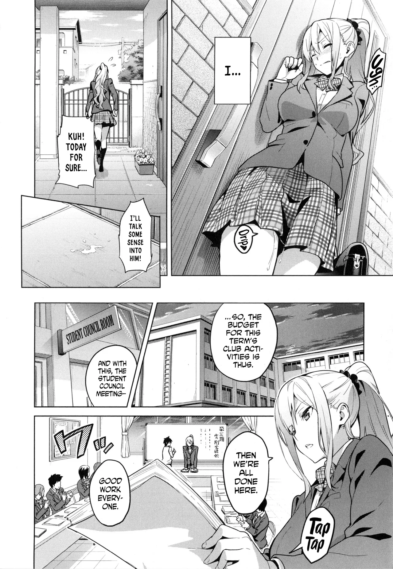 Page 9 of [Takeda Hiromitsu] Sister Breeder [Complete] [English]