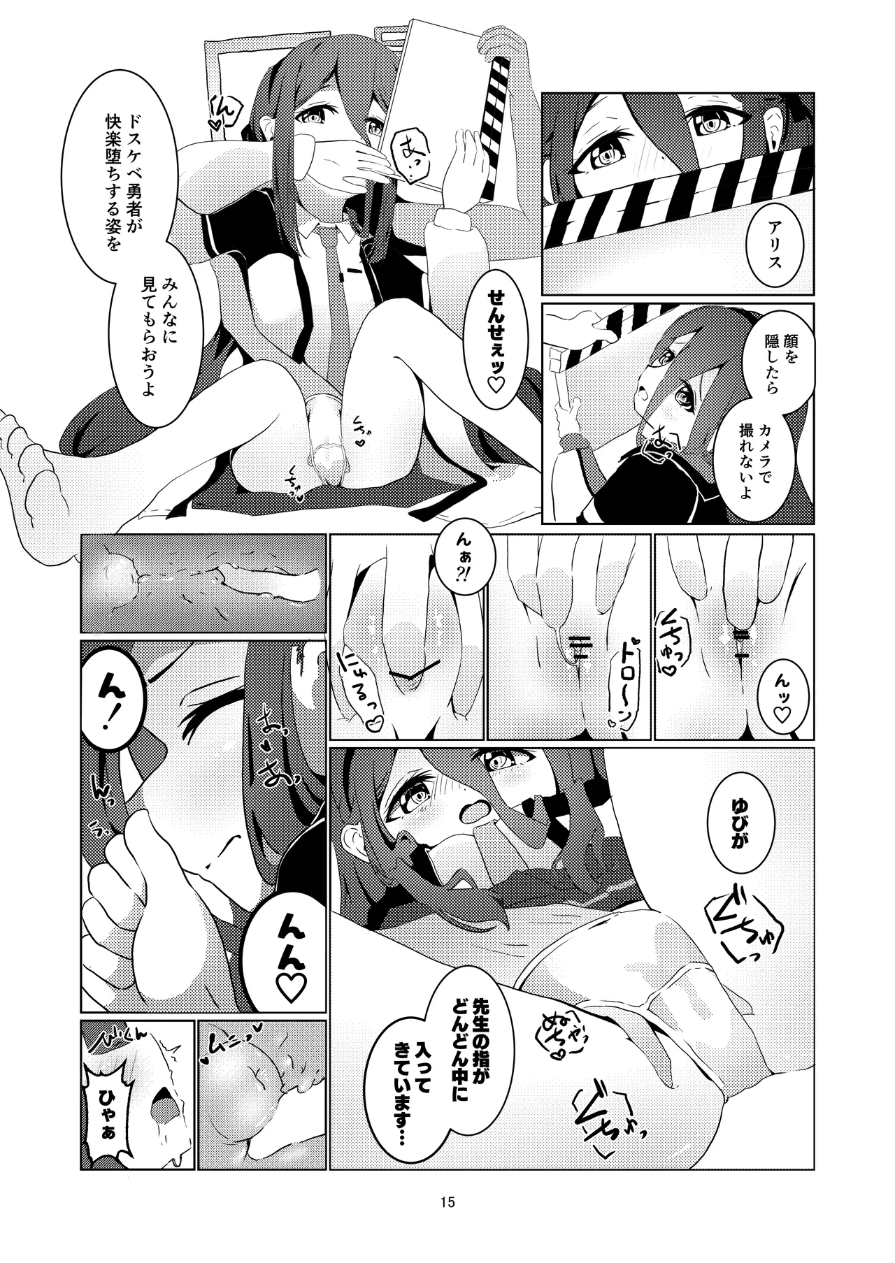 Comic Page 11