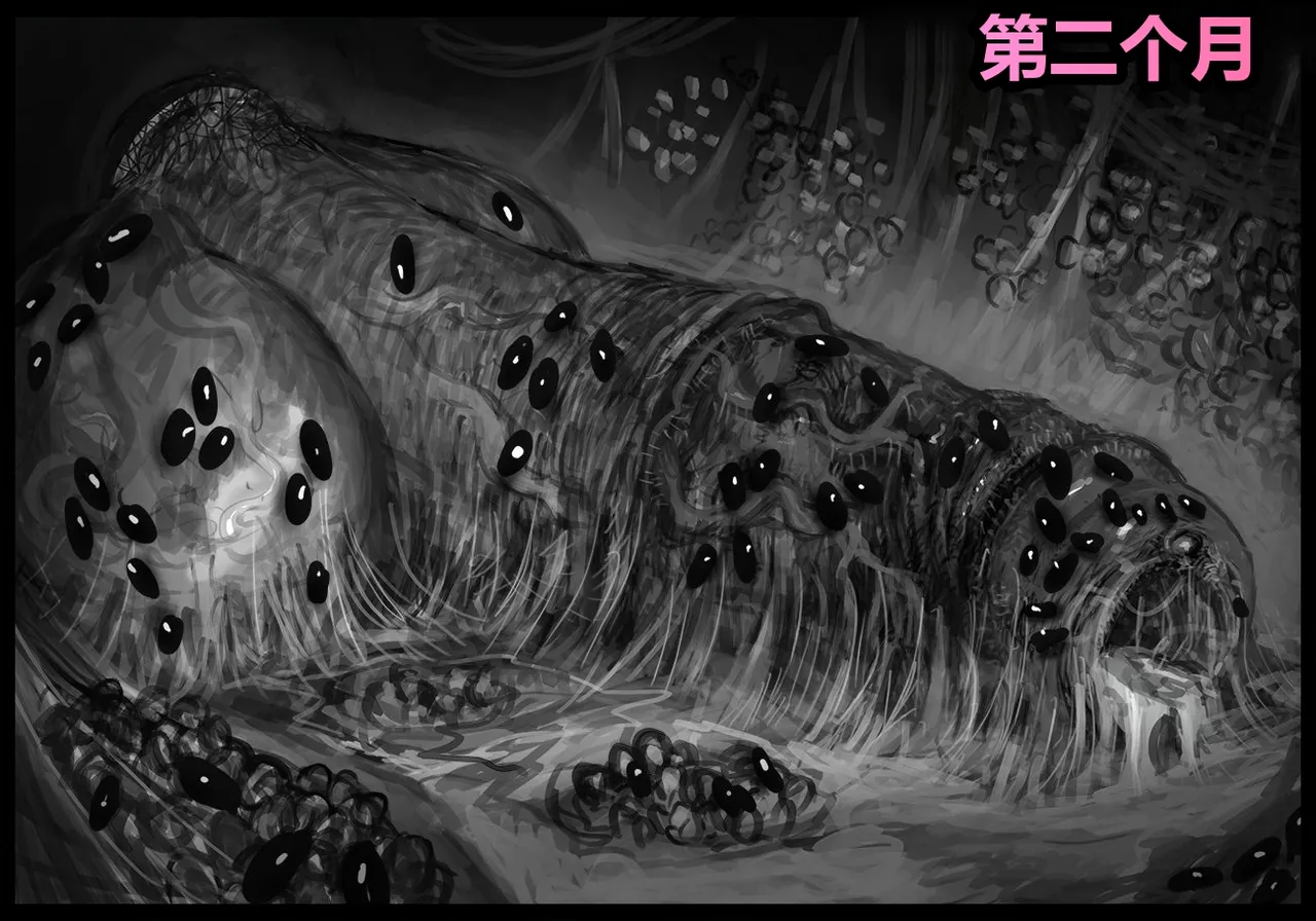 [Qusia] 请让鸡鸡远离虫子！(重口虫子慎入)Please keep your penis away from bugs! - Page 117