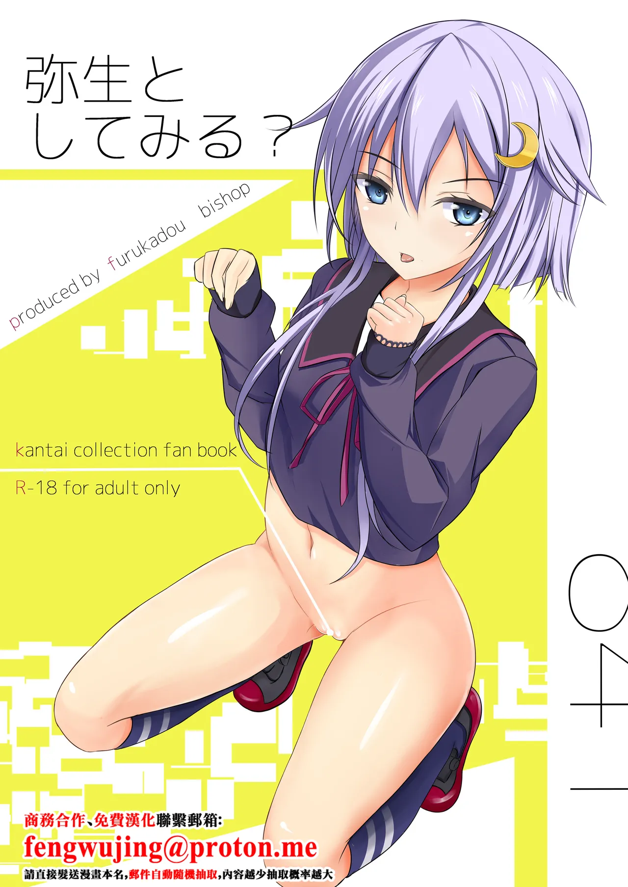 Preview page 1