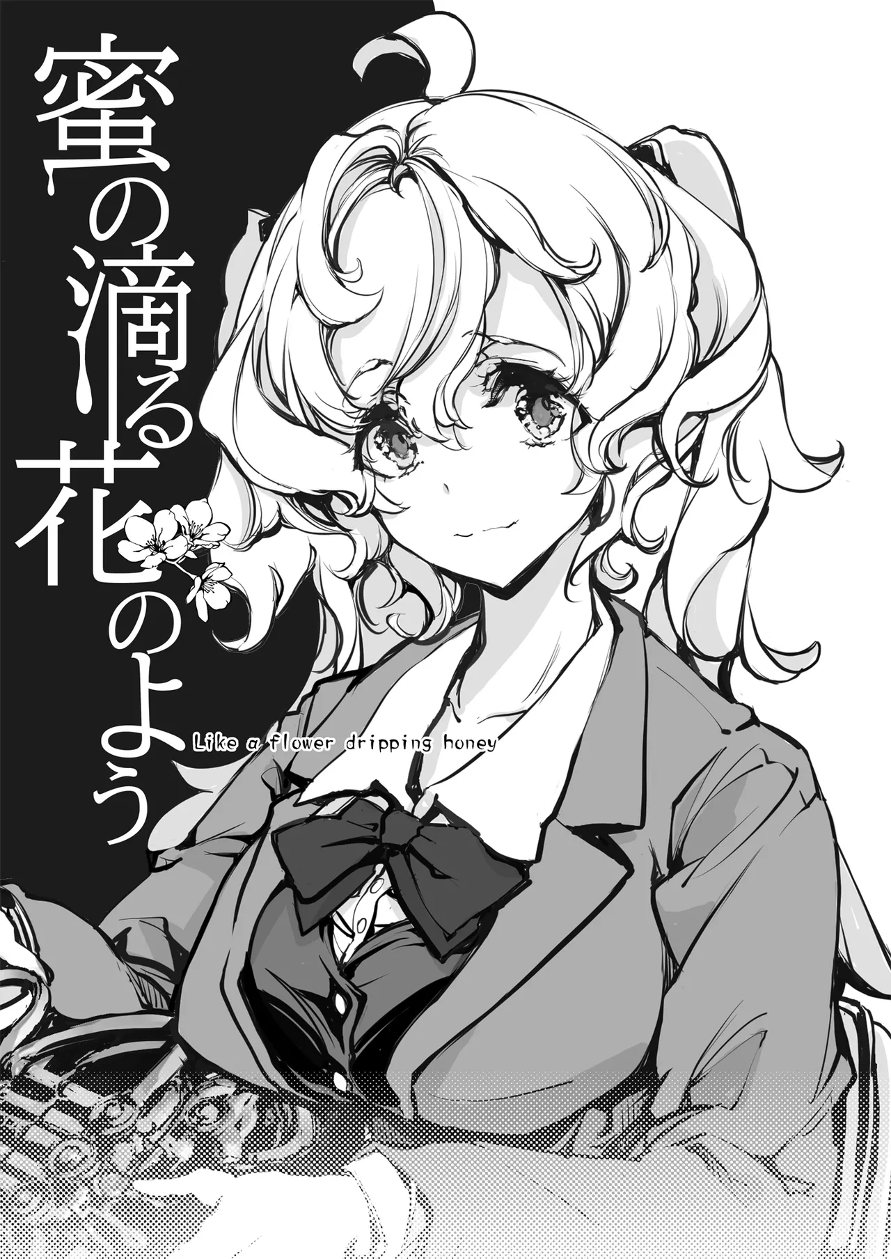 Page 4 of [The Eternal Organ from 70's Generation (Ohagi-san)] ORGAN-Tino3 Soushuuhen 3 [Digital]
