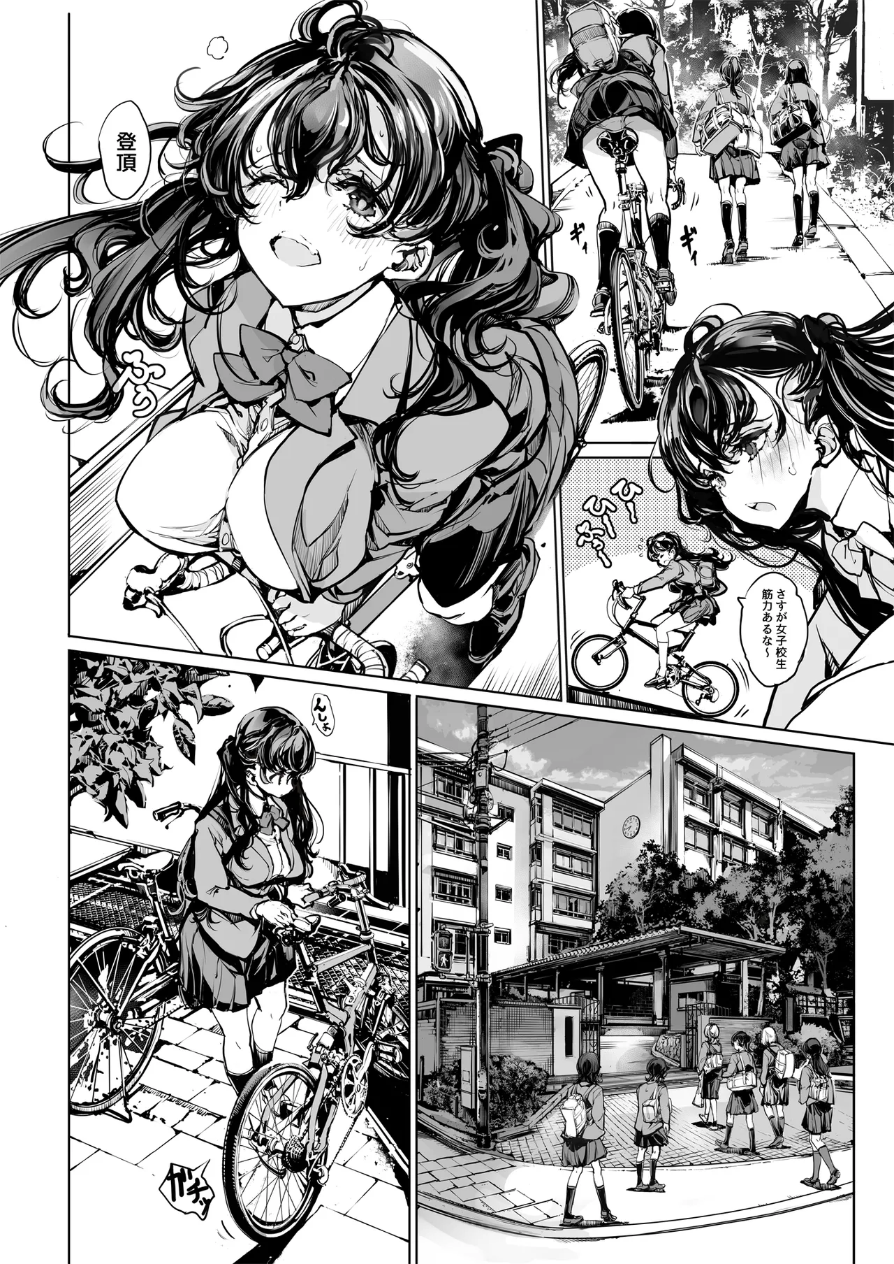 Page 85 of [The Eternal Organ from 70's Generation (Ohagi-san)] ORGAN-Tino3 Soushuuhen 3 [Digital]