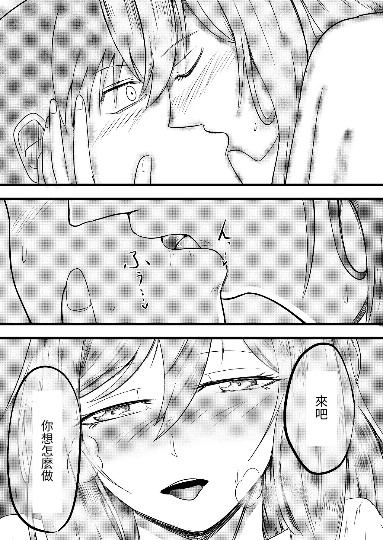 Comic Page 29