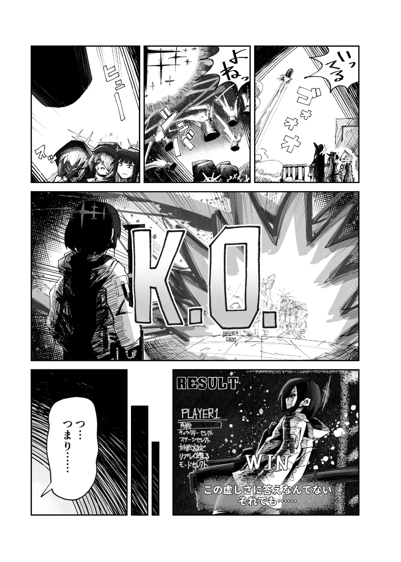 INGOTTAPIBER - Page 11
