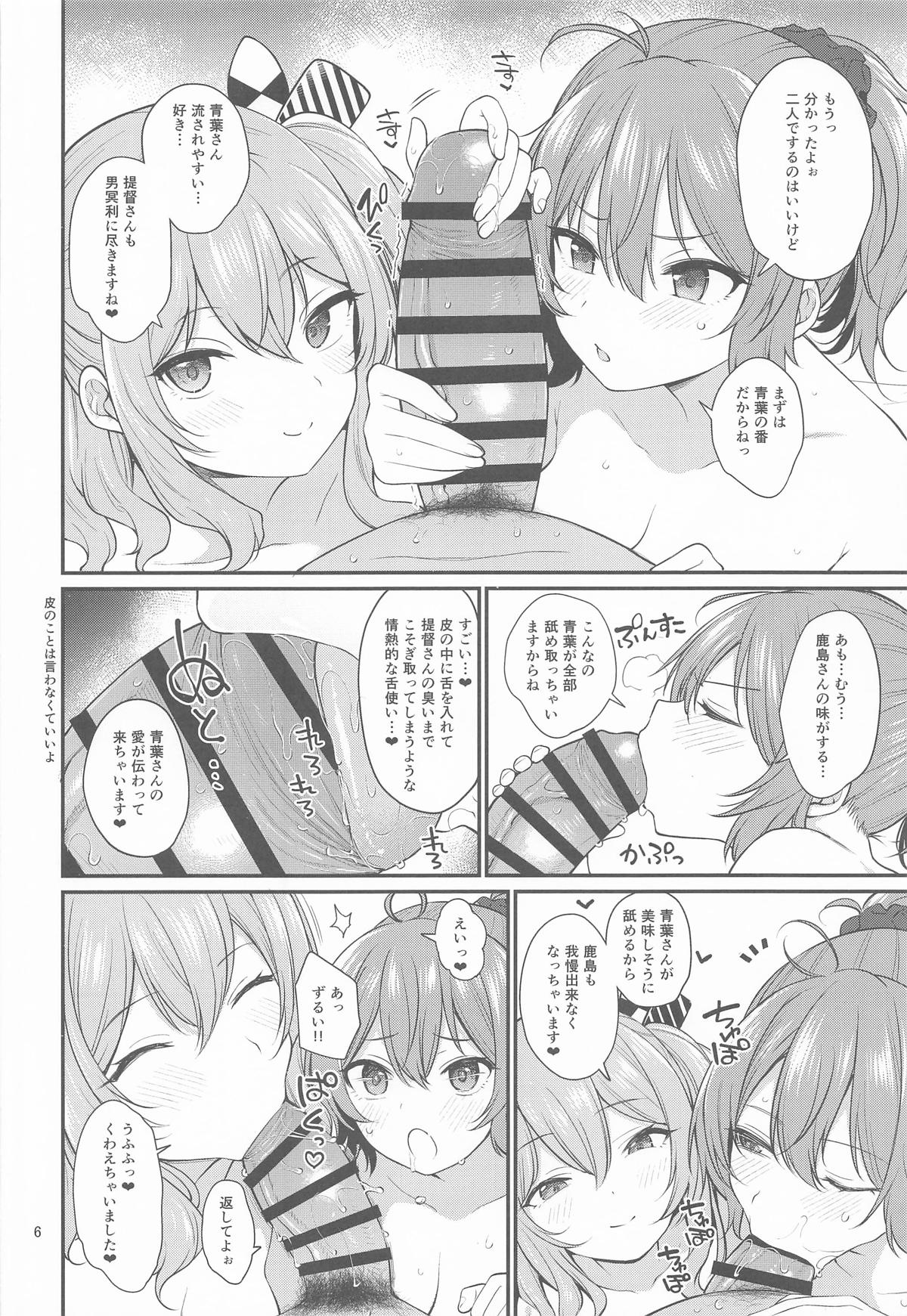 Preview page 5