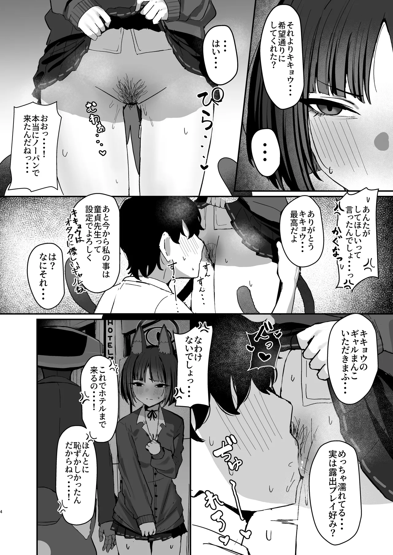 Preview page 3