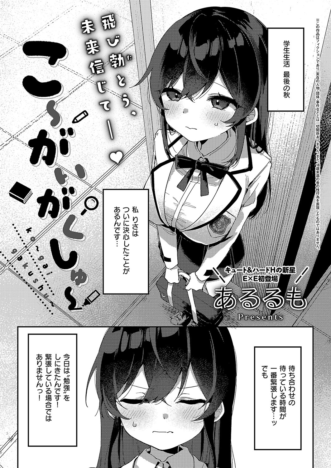 Preview page 1