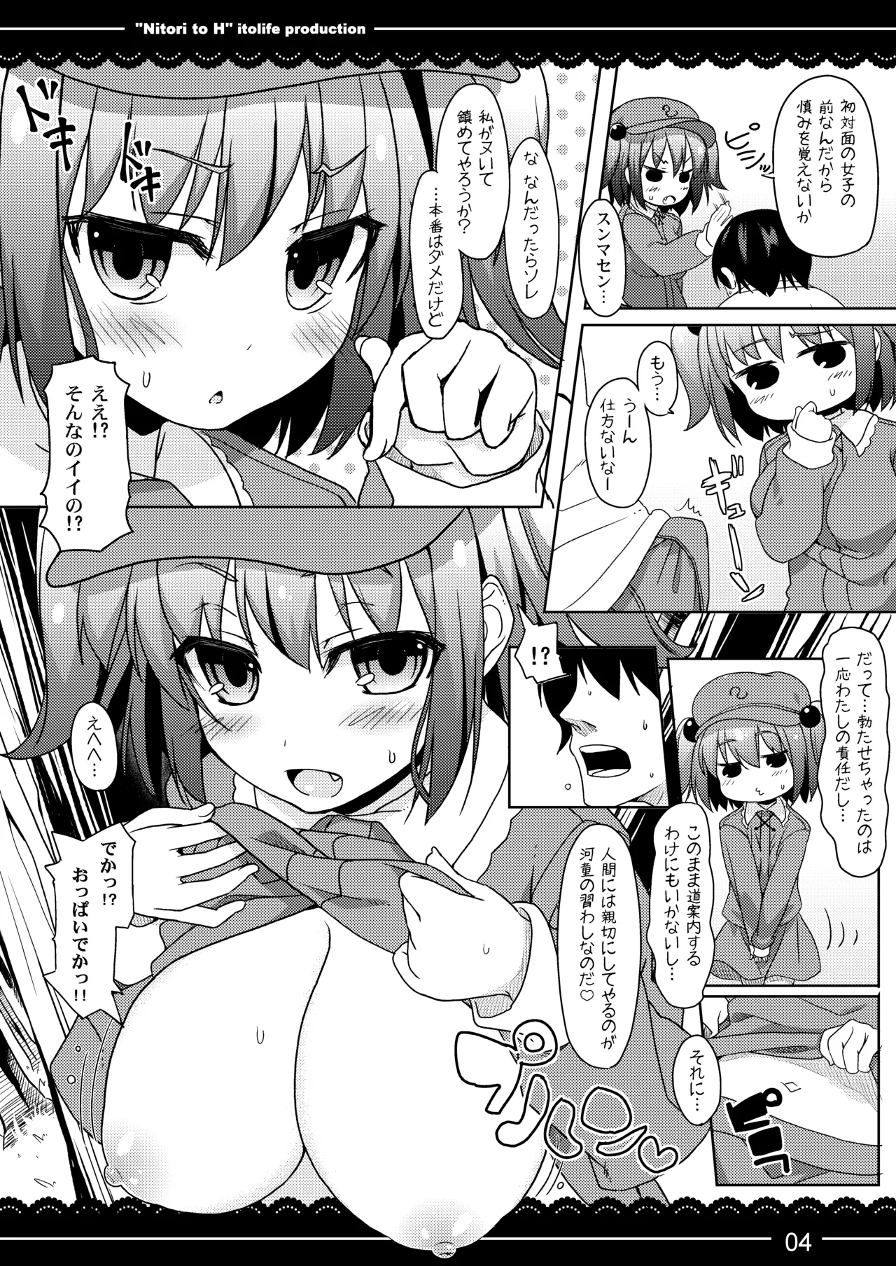 Preview page 5