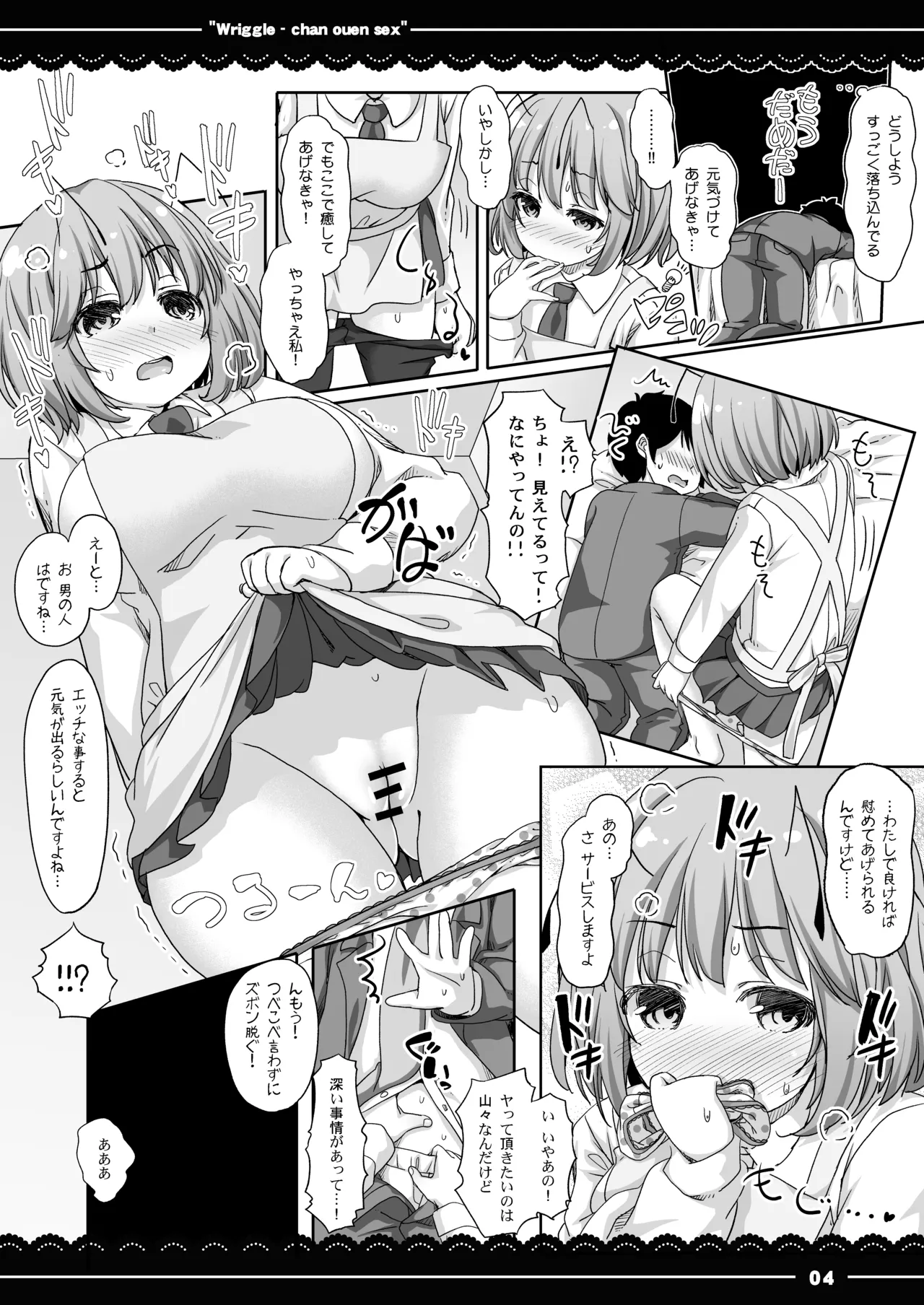Preview page 5